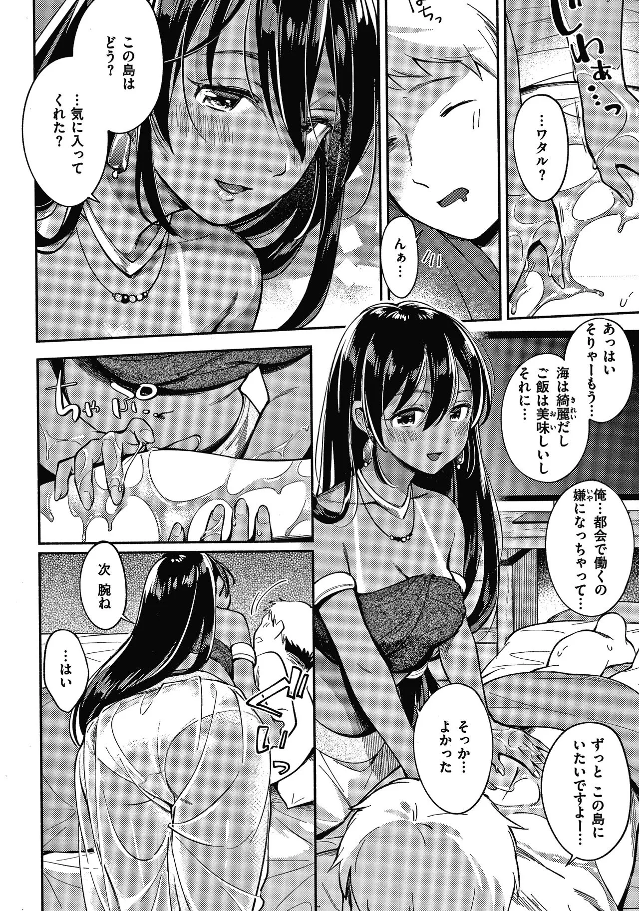 Page 86