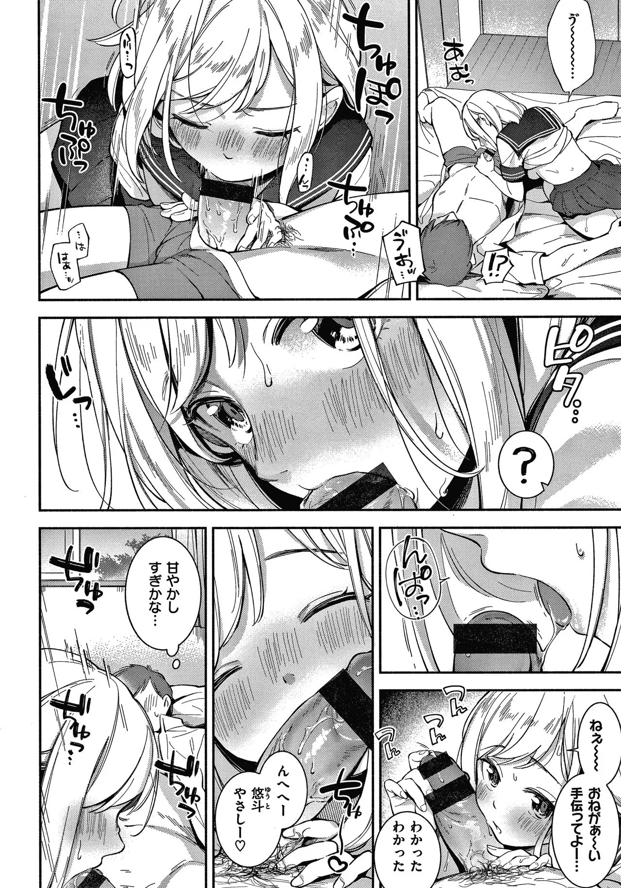 Page 98