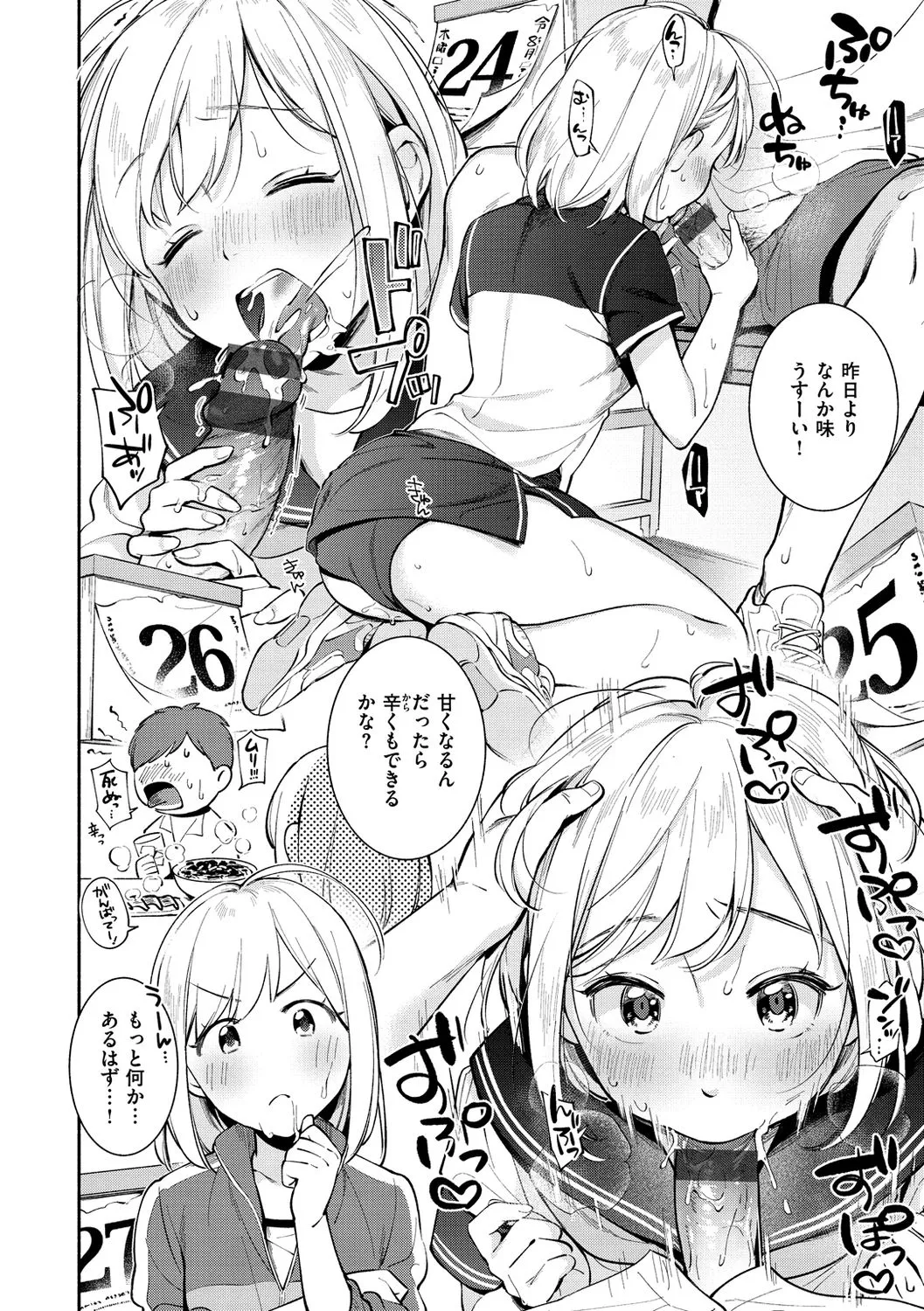Page 101