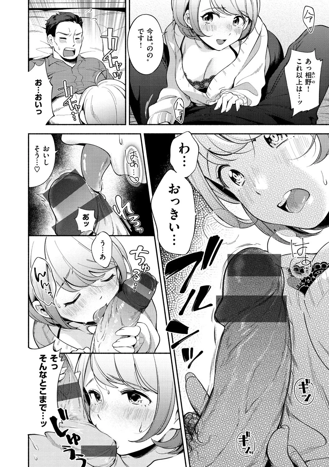Page 119