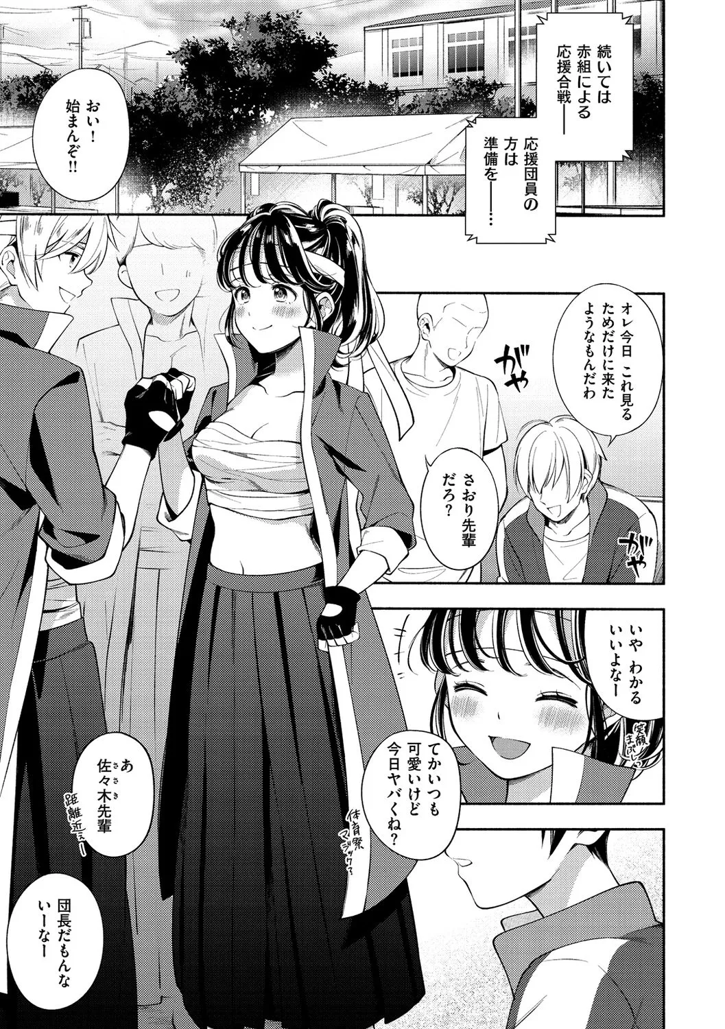 Page 130