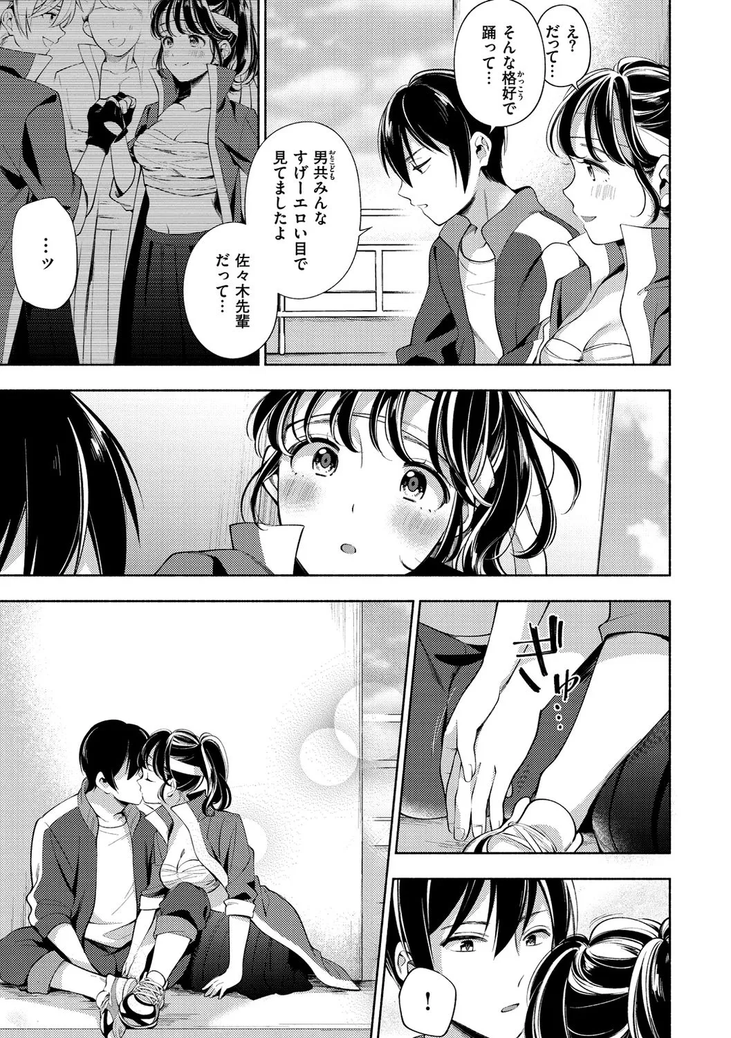 Page 134