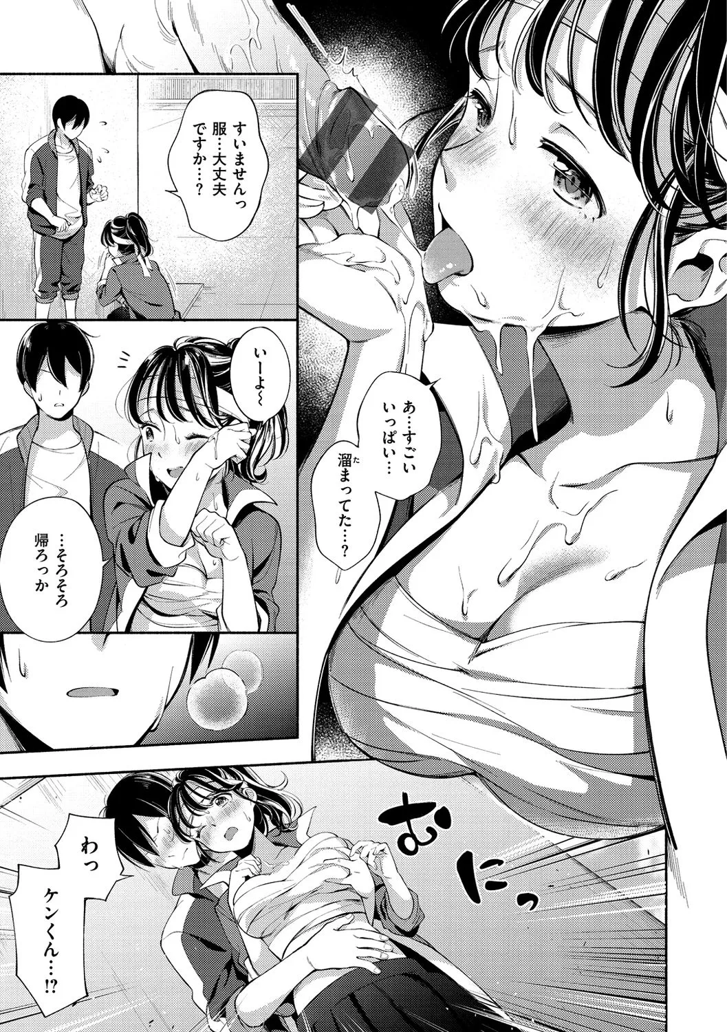 Page 140