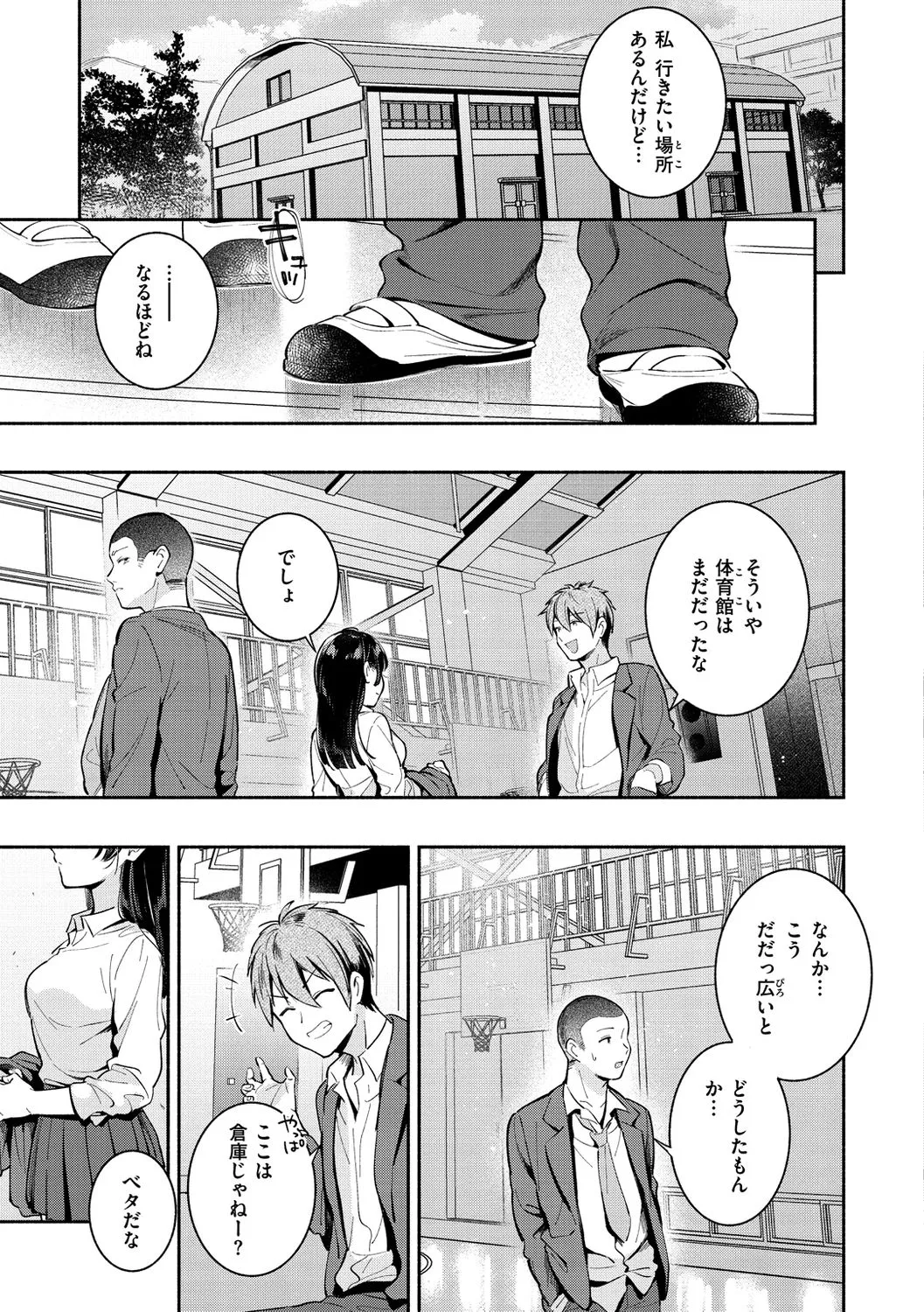 Page 154