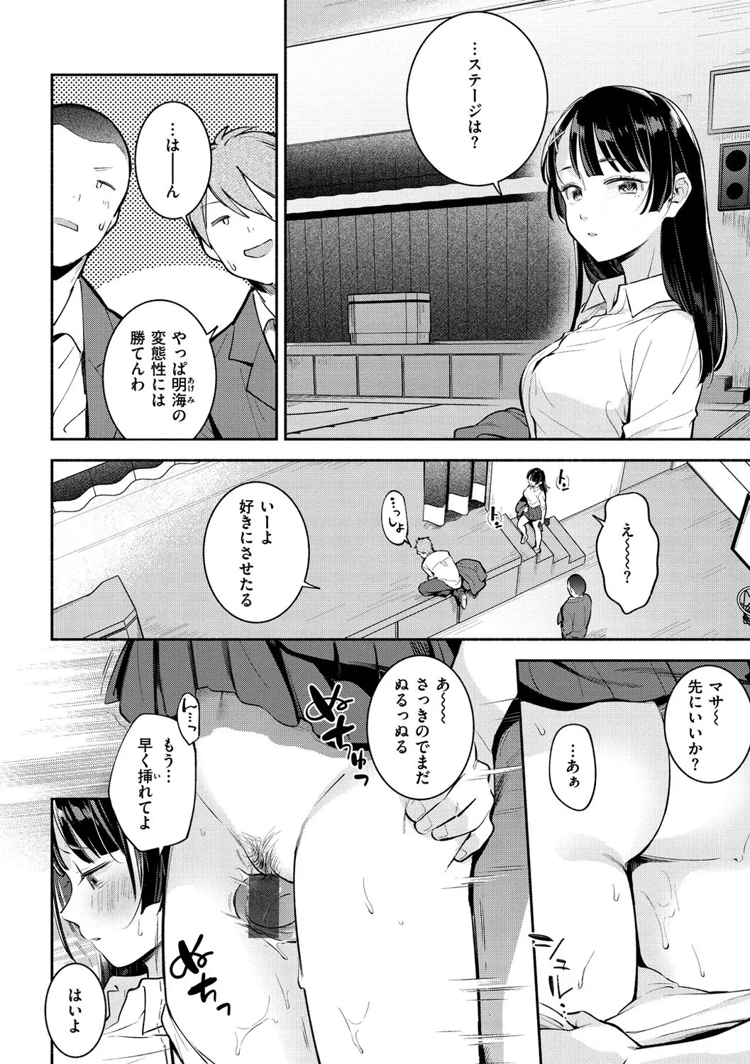 Page 155