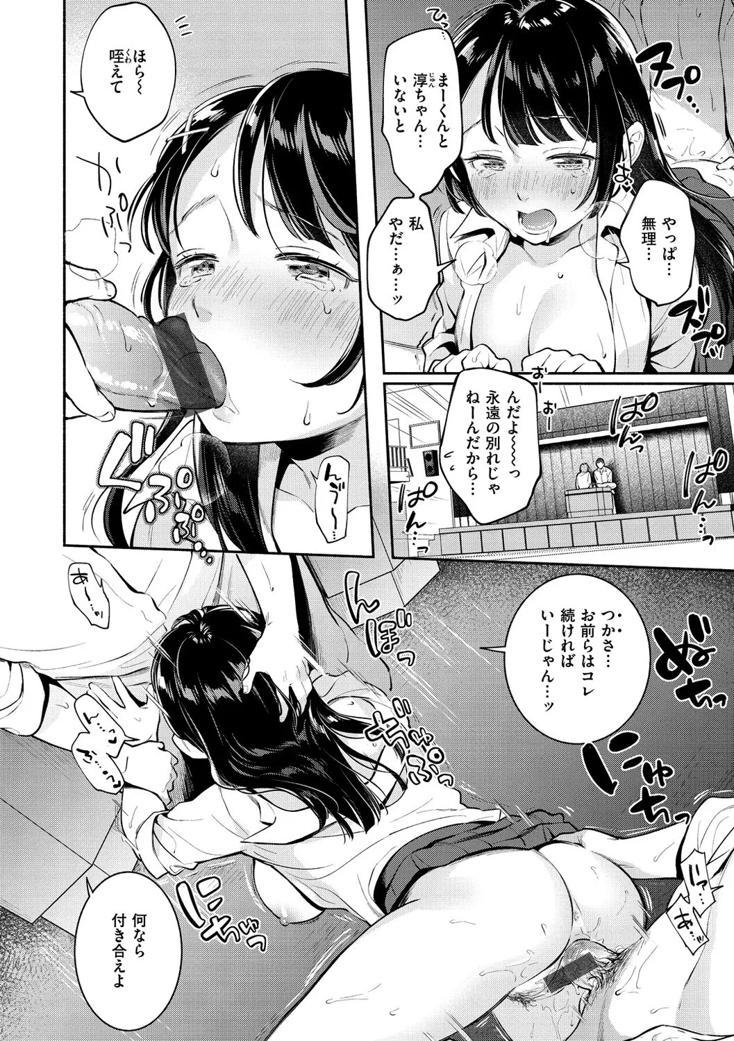 Page 159