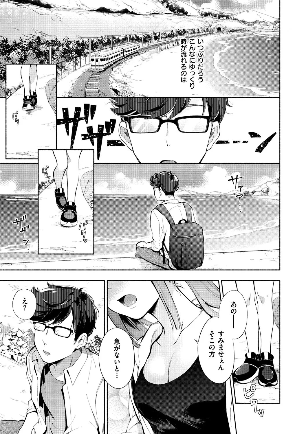 Page 166