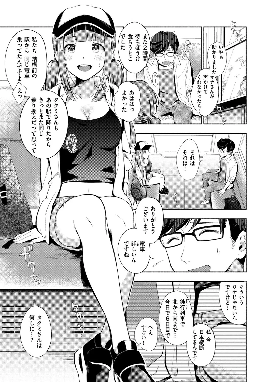 Page 168