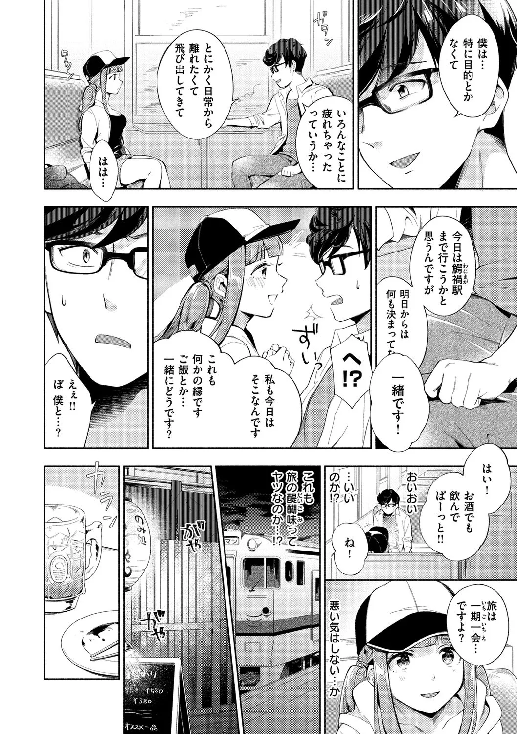 Page 169