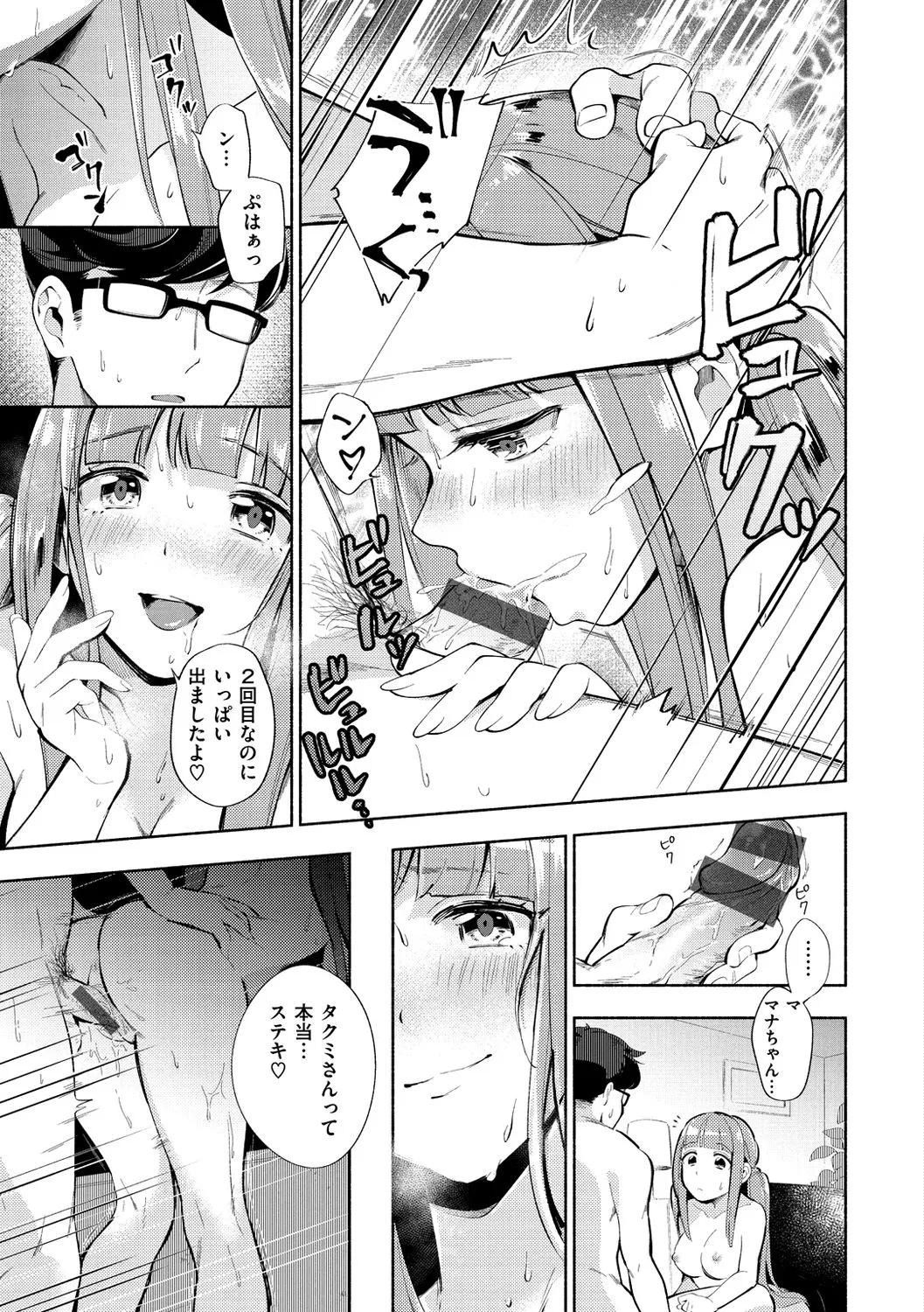 Page 178