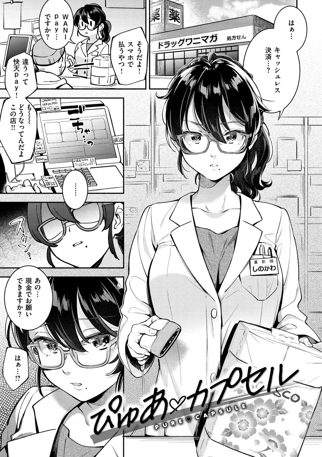 Page 58