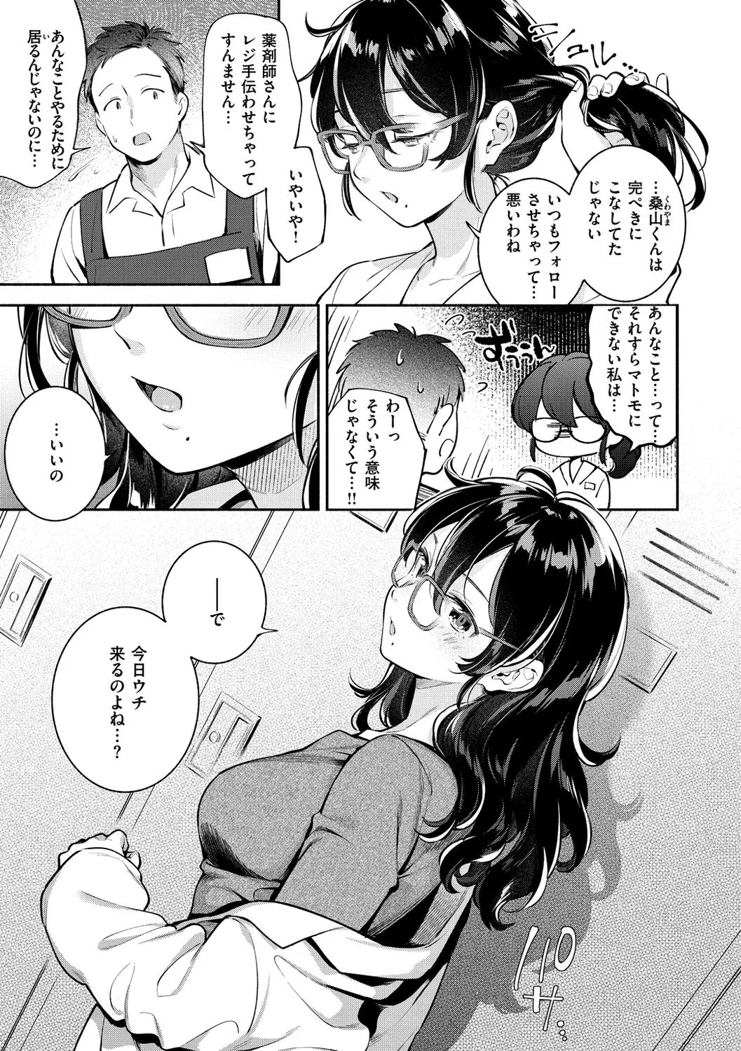 Page 60