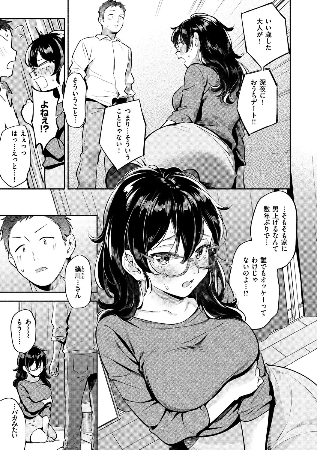 Page 64