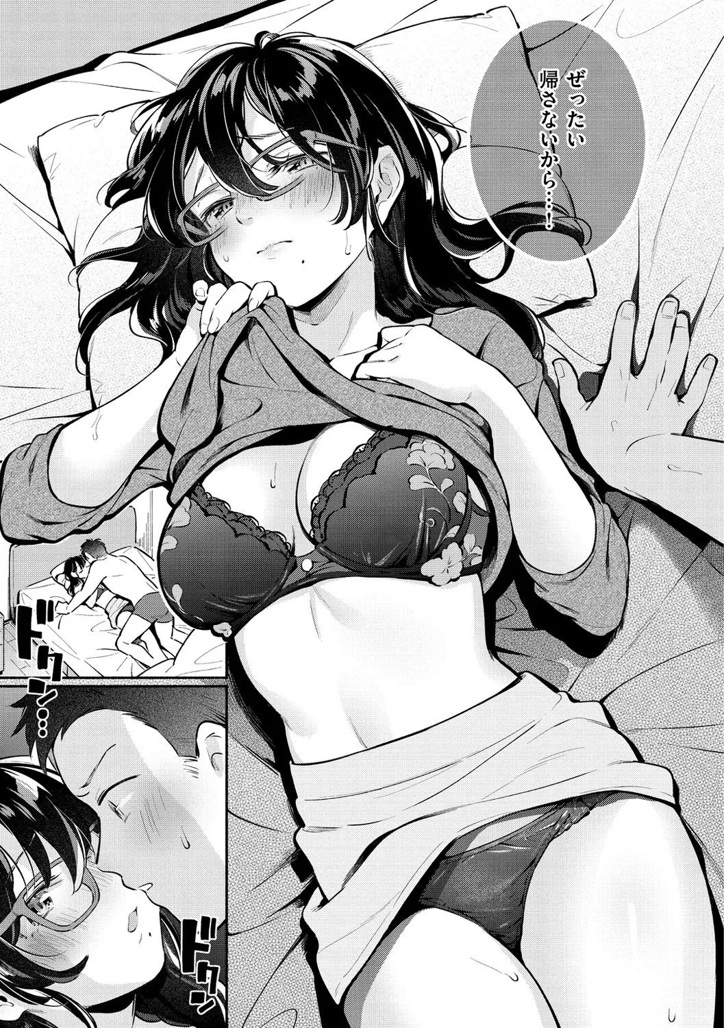 Page 66