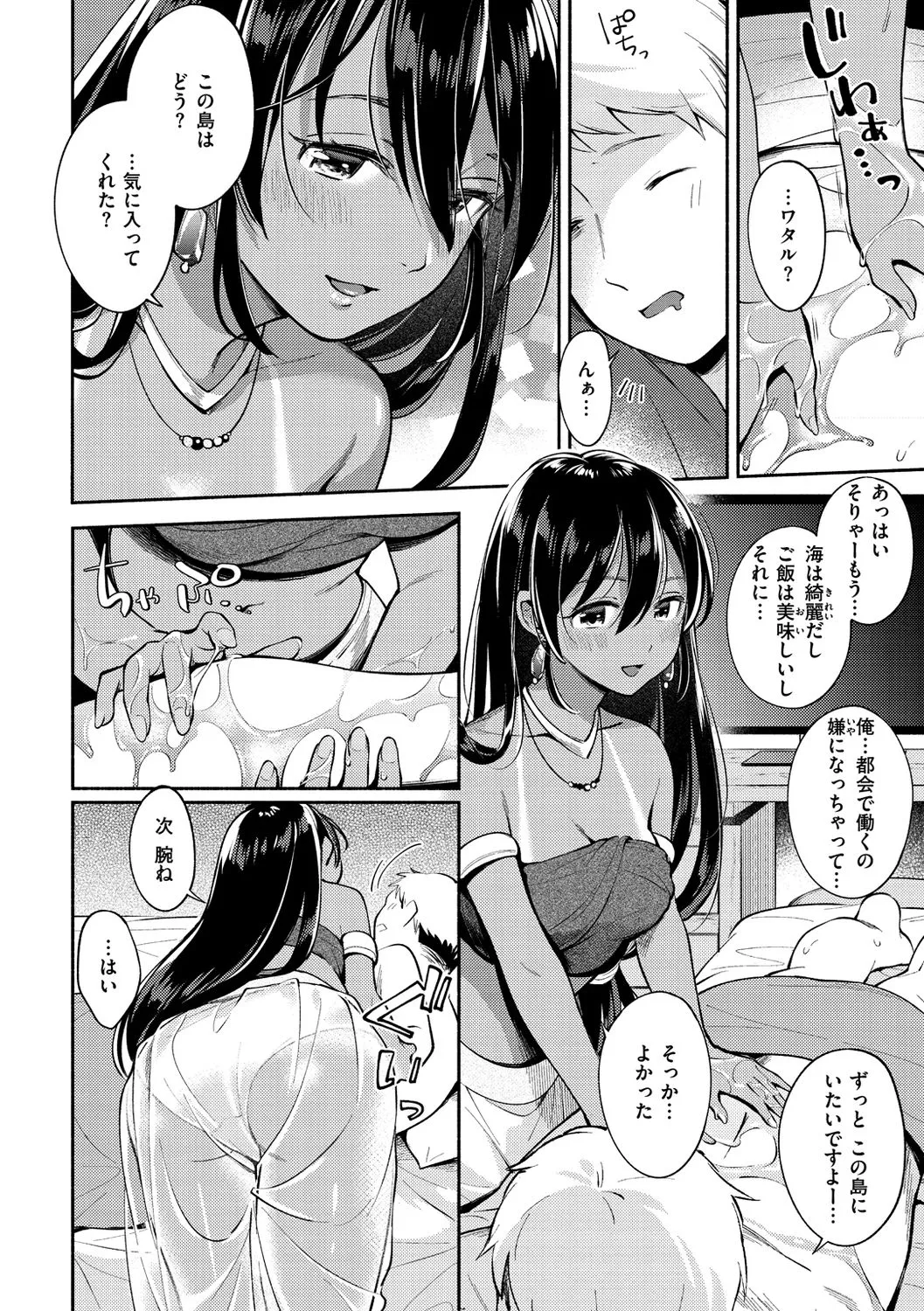 Page 85