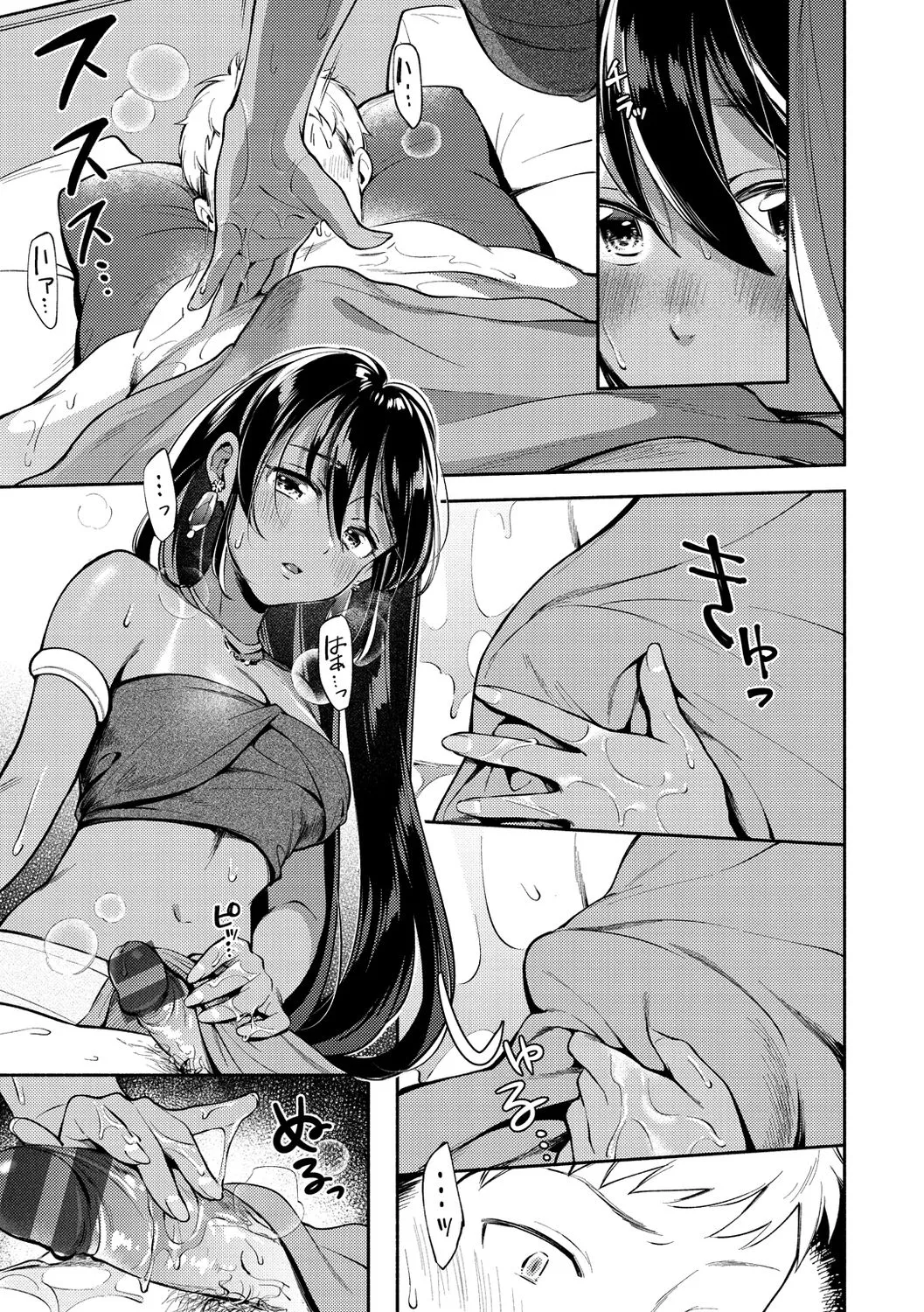 Page 88