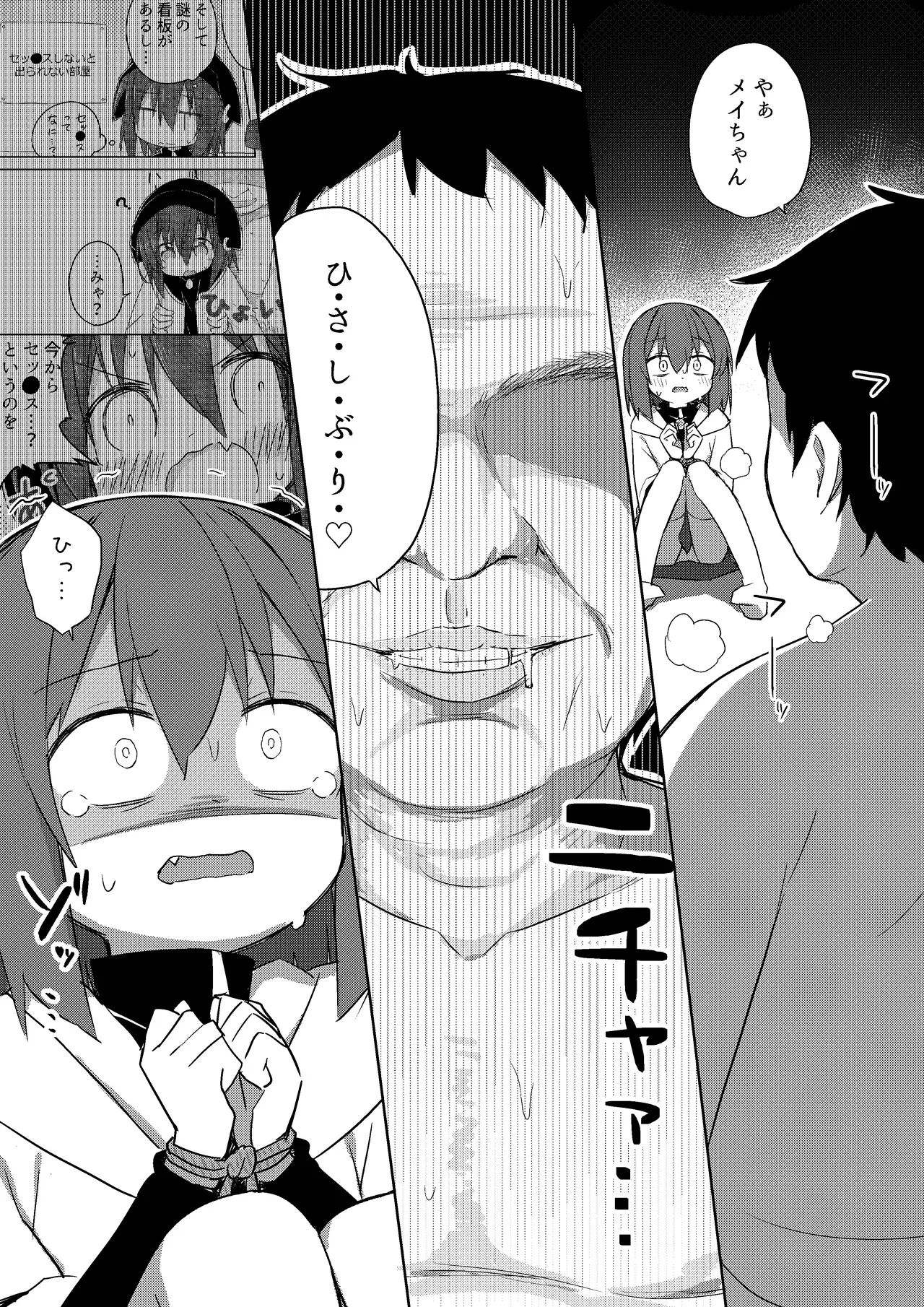 Page 0