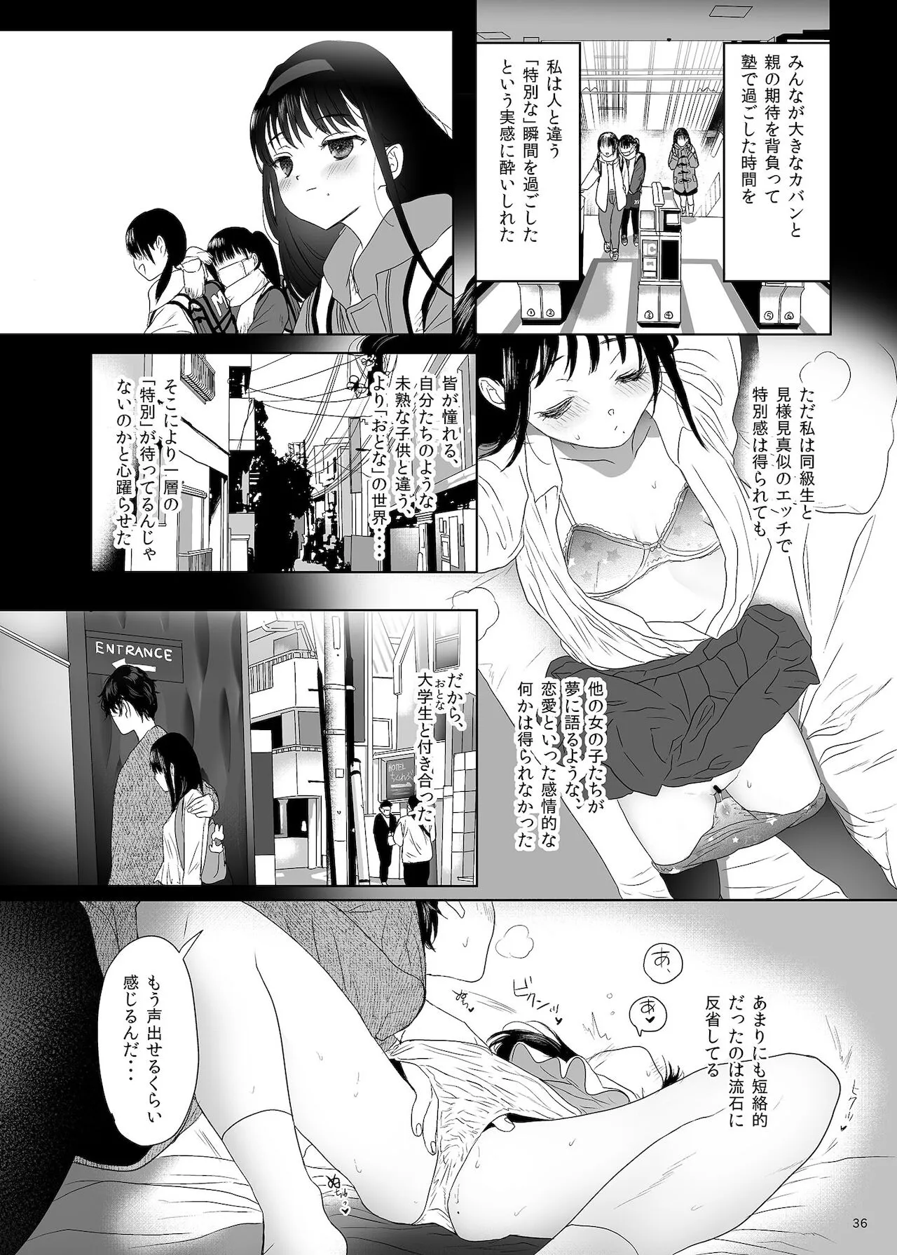 Page 35