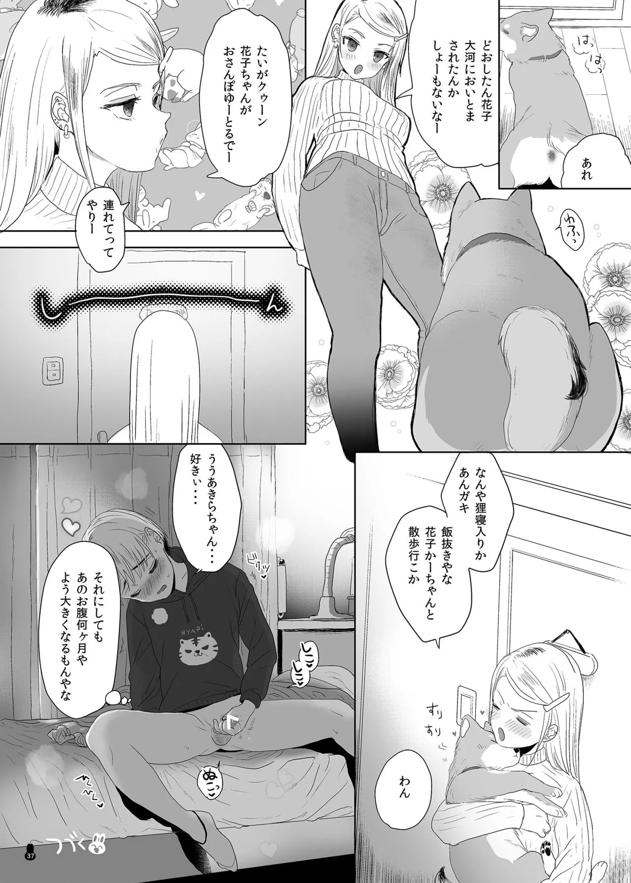 Page 36