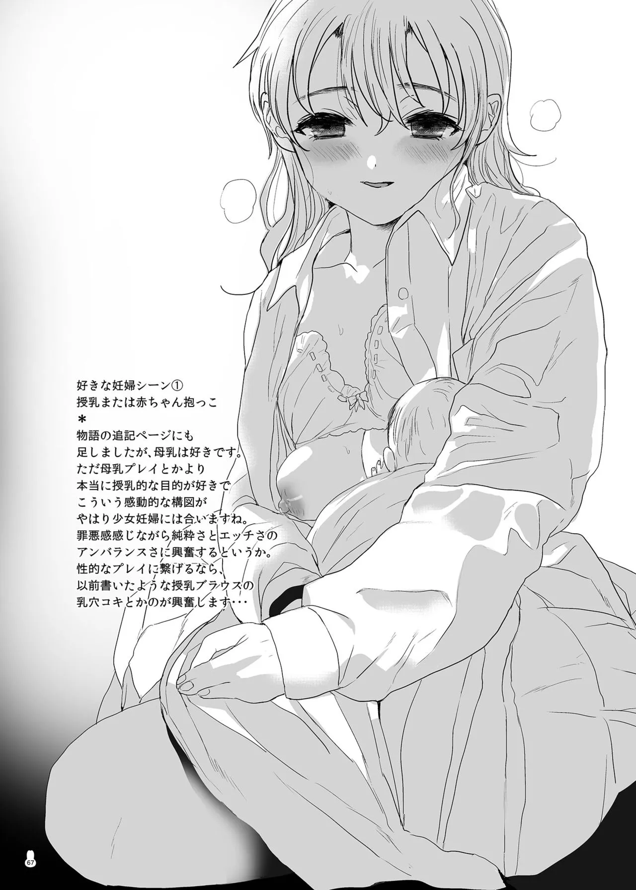 Page 66