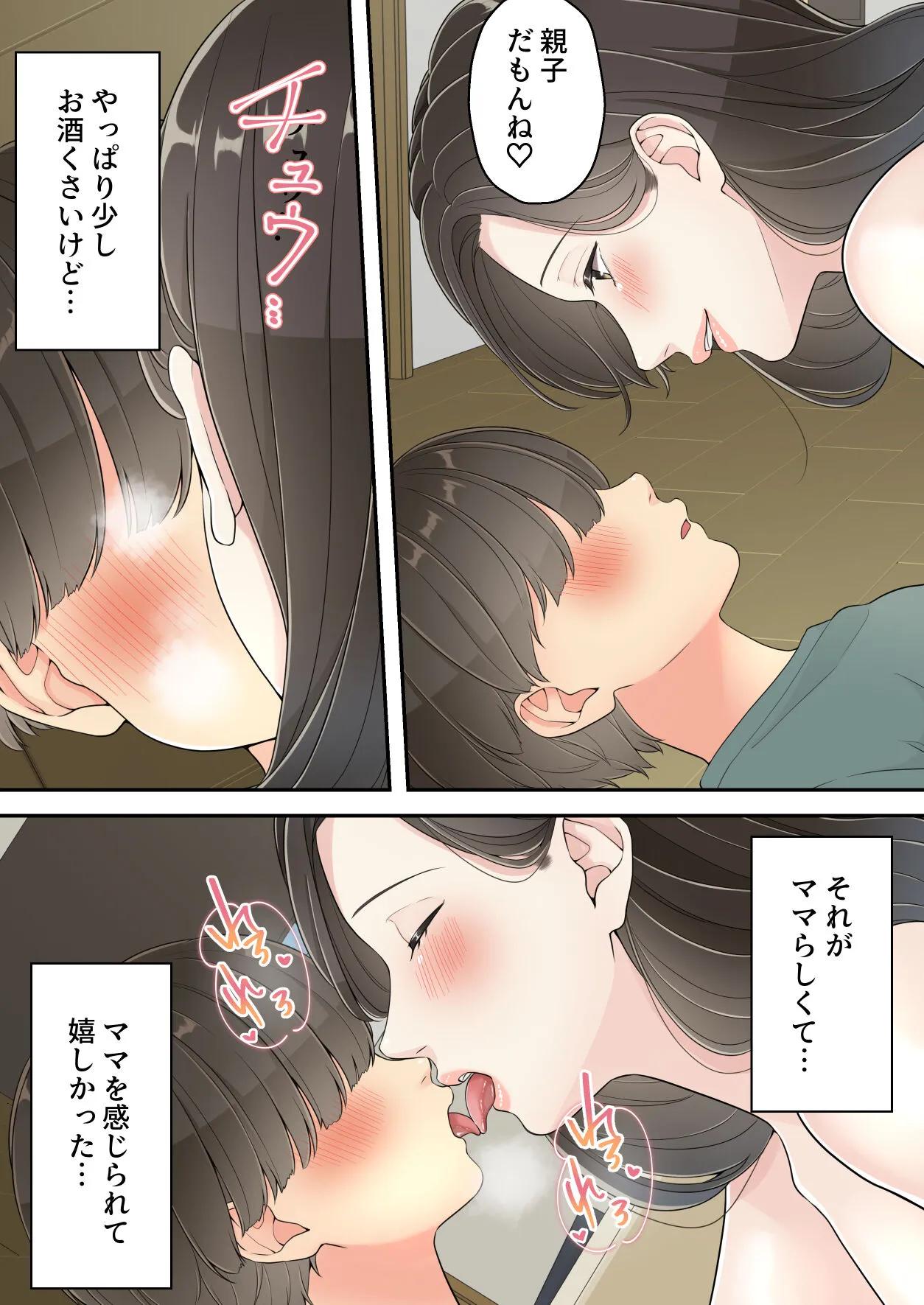 Page 53