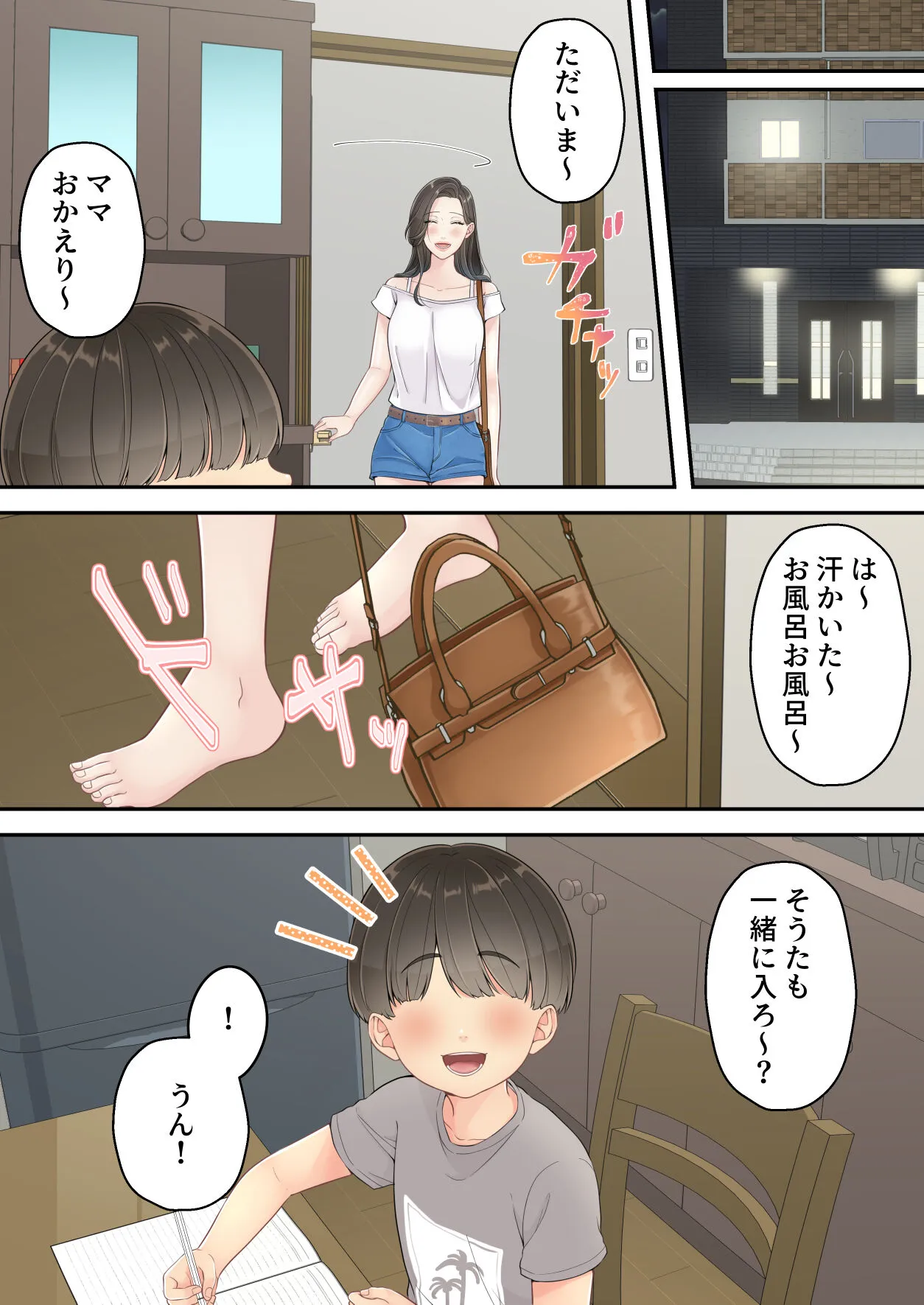 Page 58
