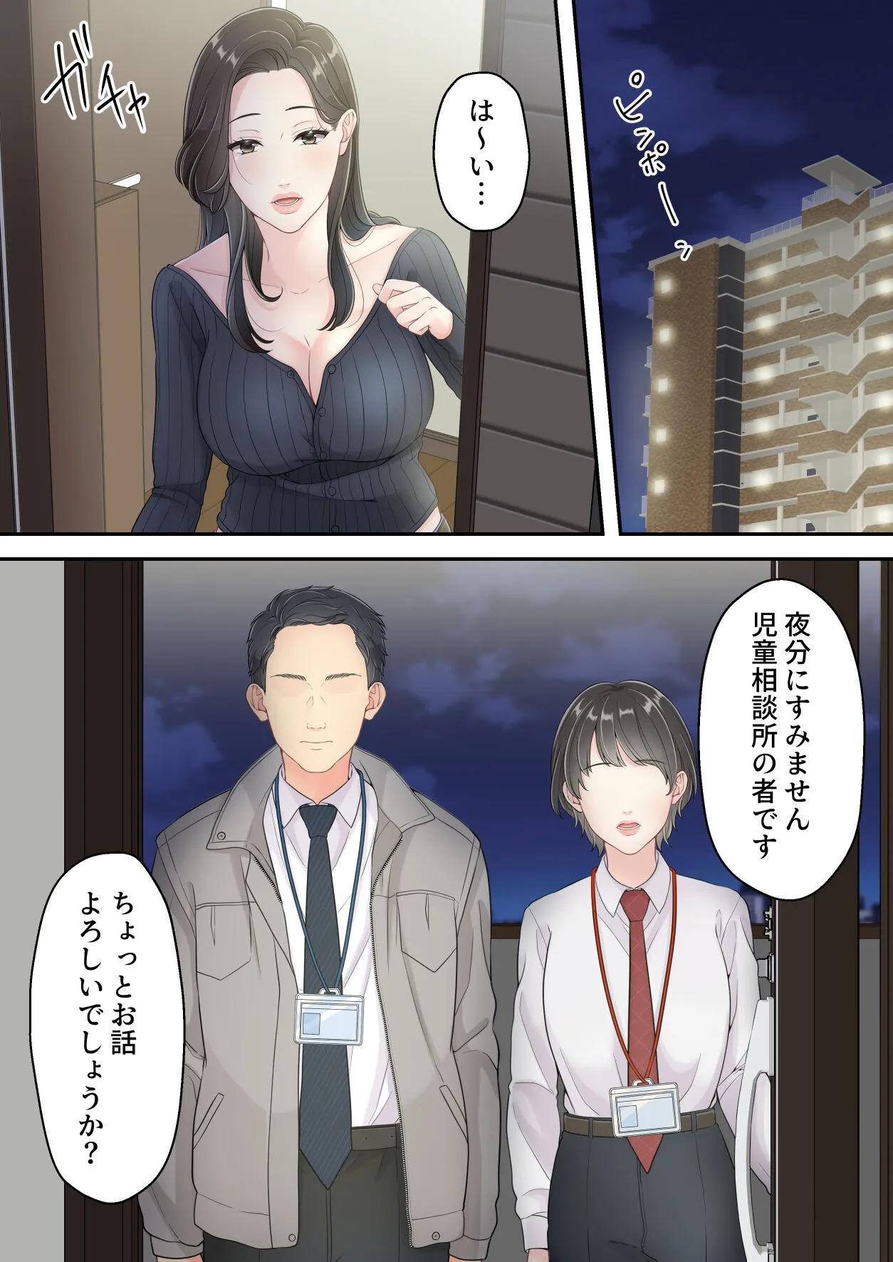 Page 63