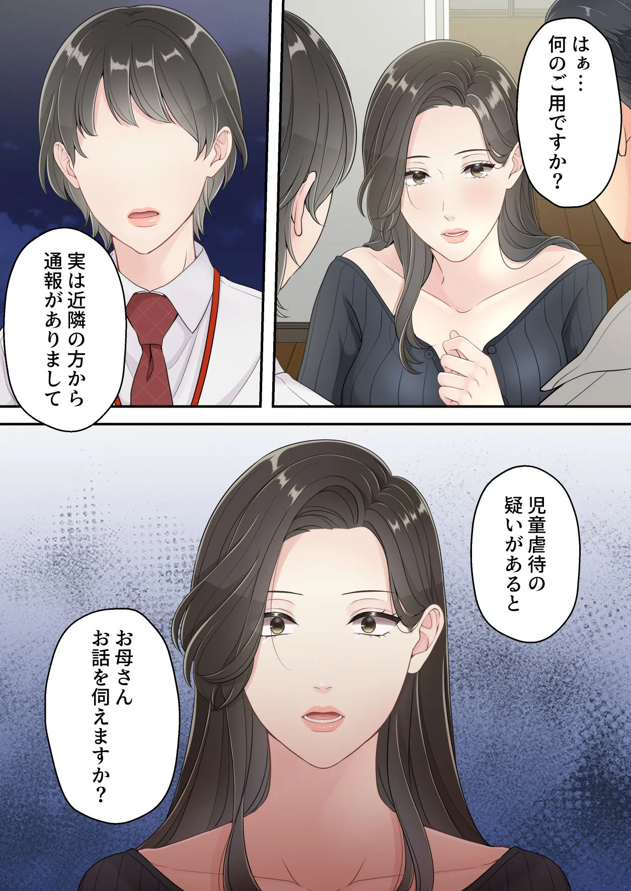 Page 64