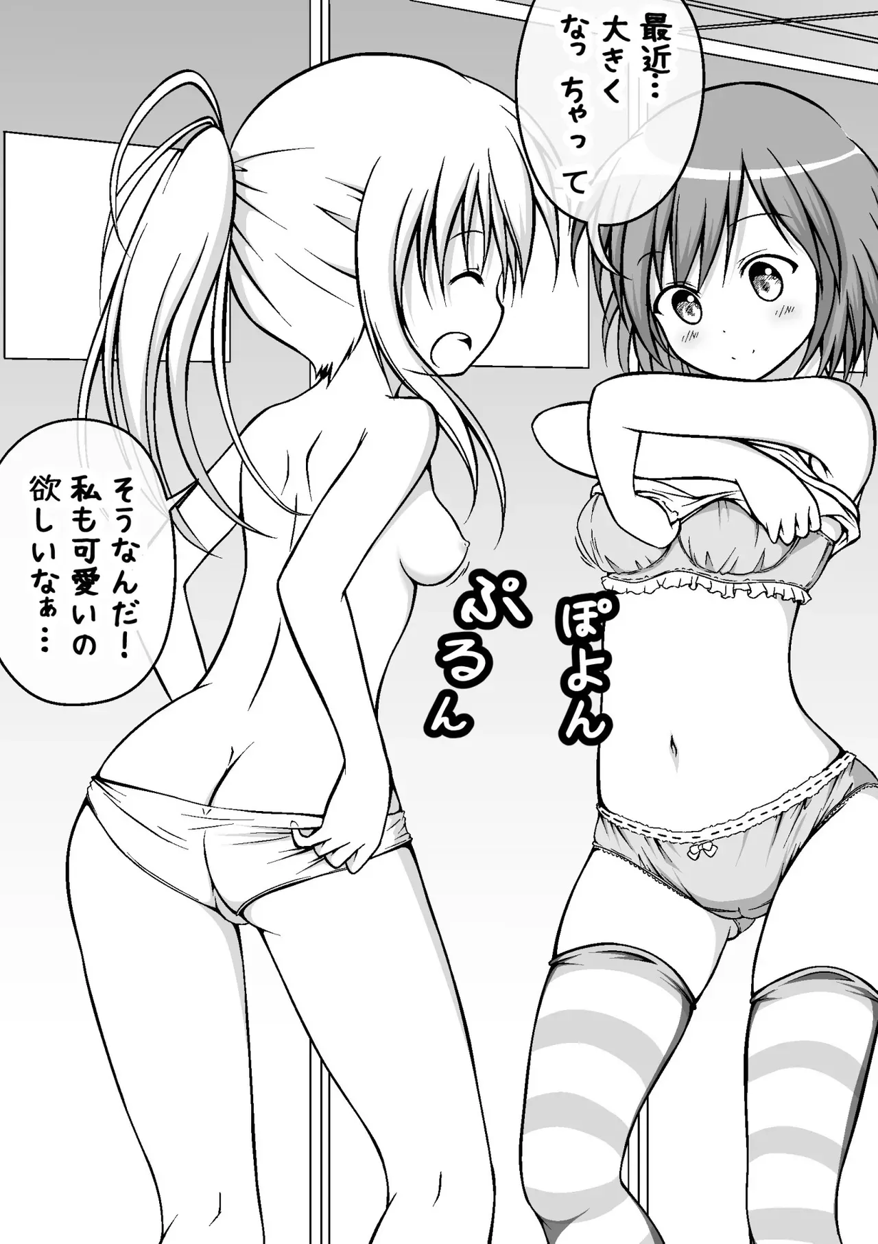 Page 102
