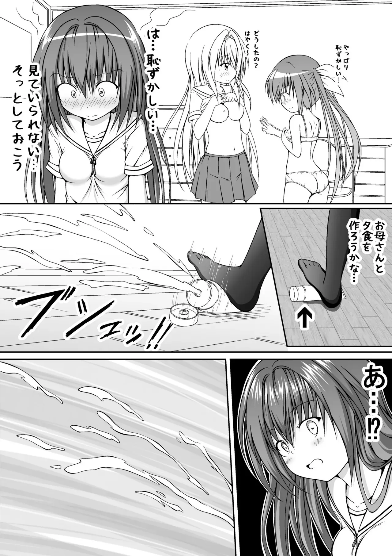 Page 107
