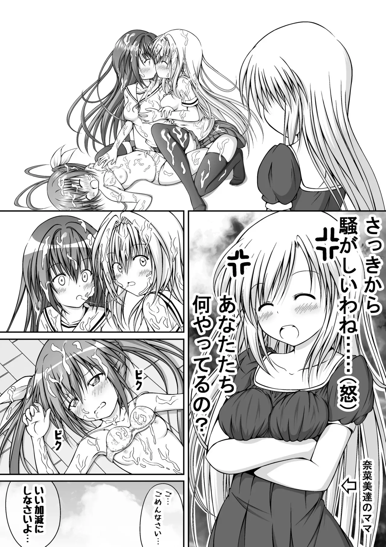 Page 117