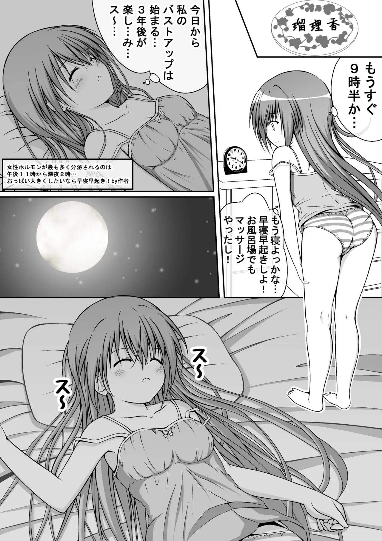 Page 119