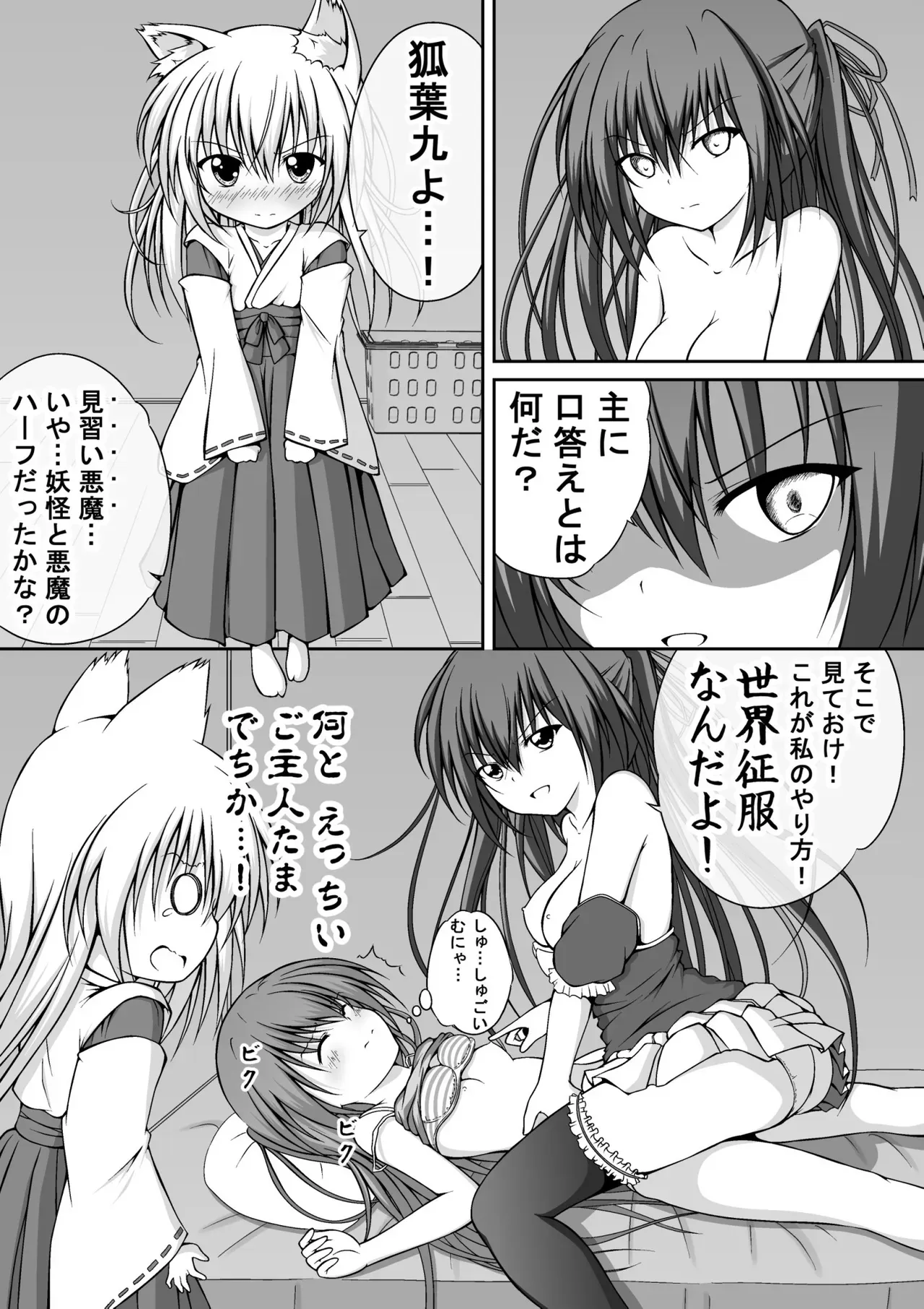 Page 127