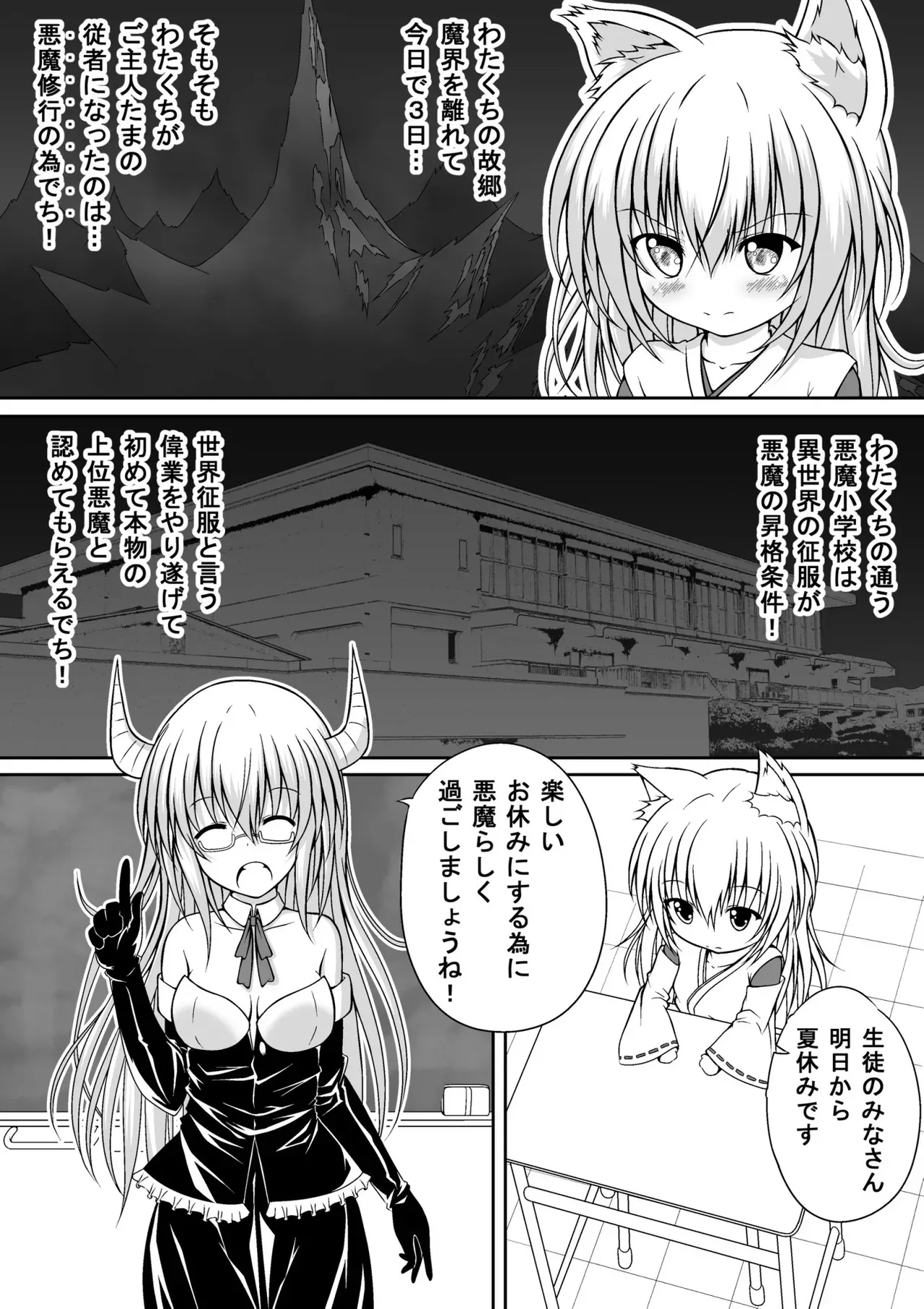 Page 128
