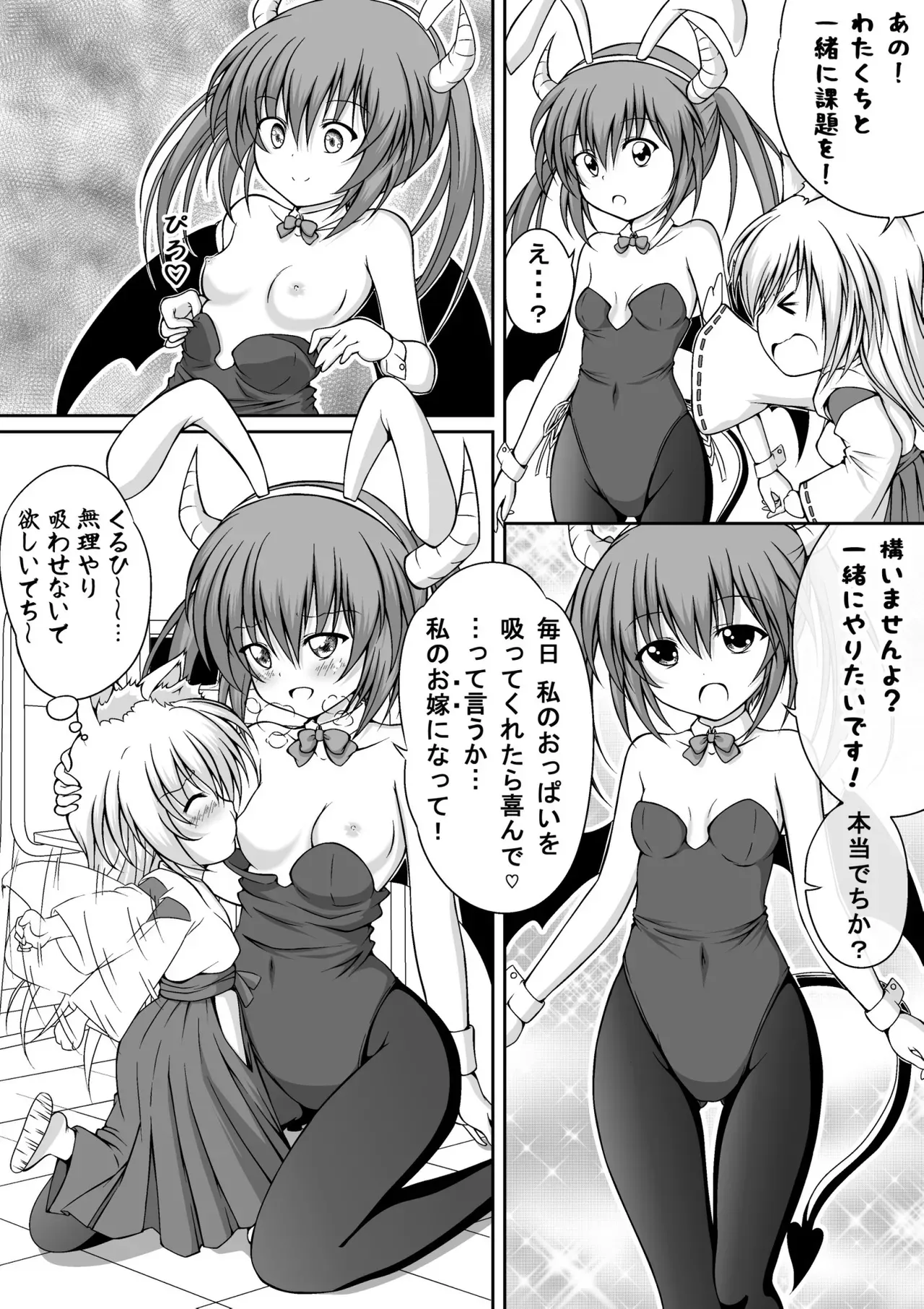 Page 132