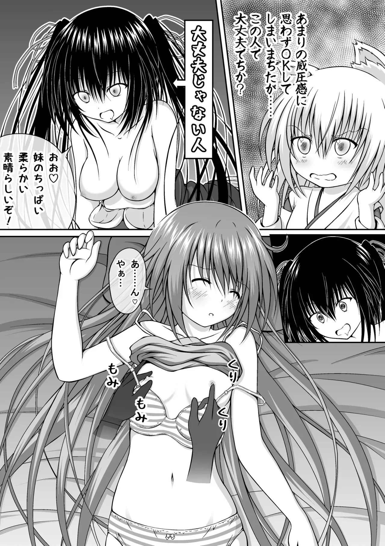 Page 135
