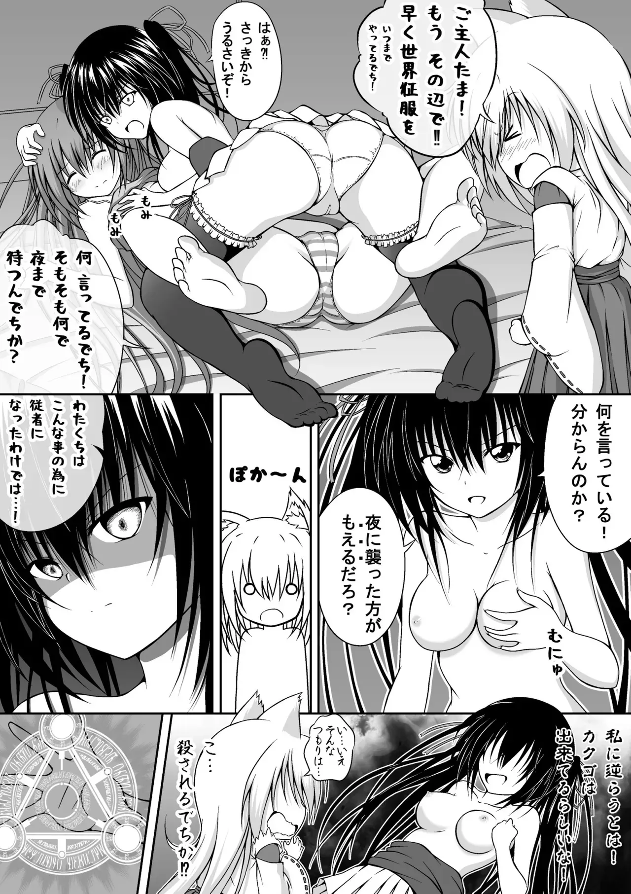 Page 137