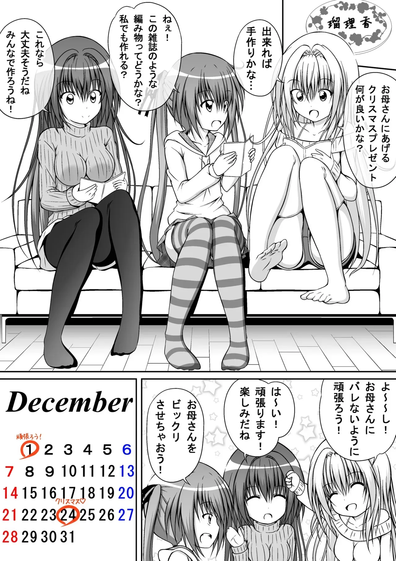 Page 145