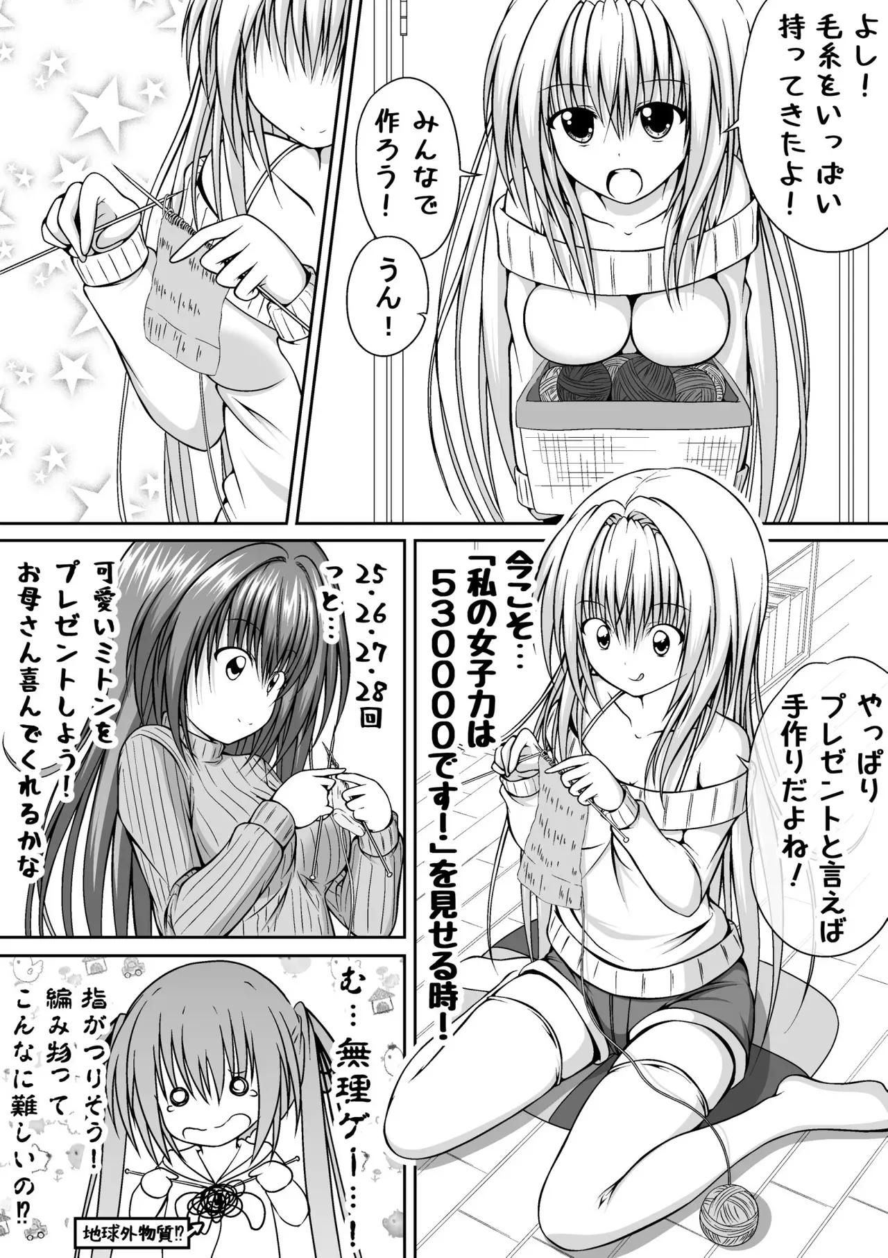 Page 146