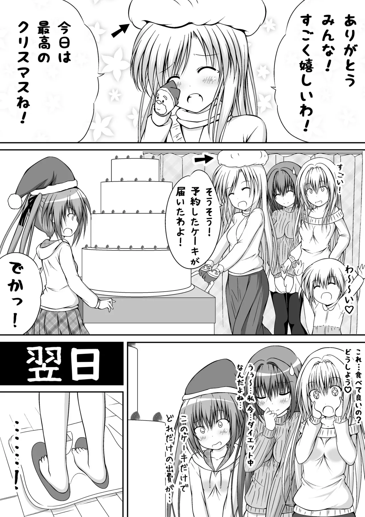 Page 153
