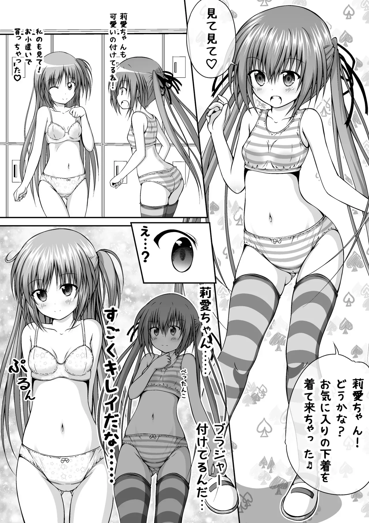 Page 158