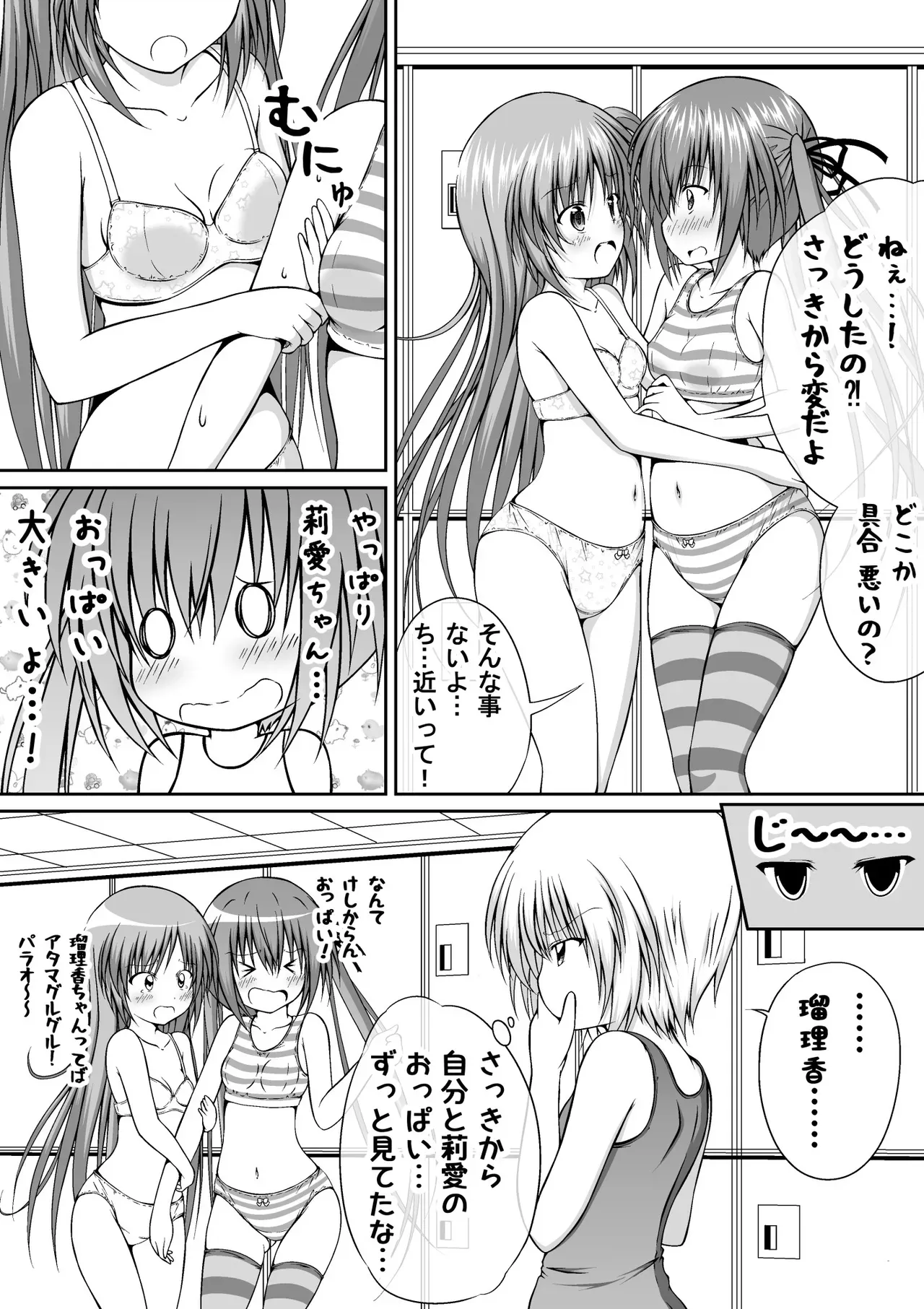 Page 161