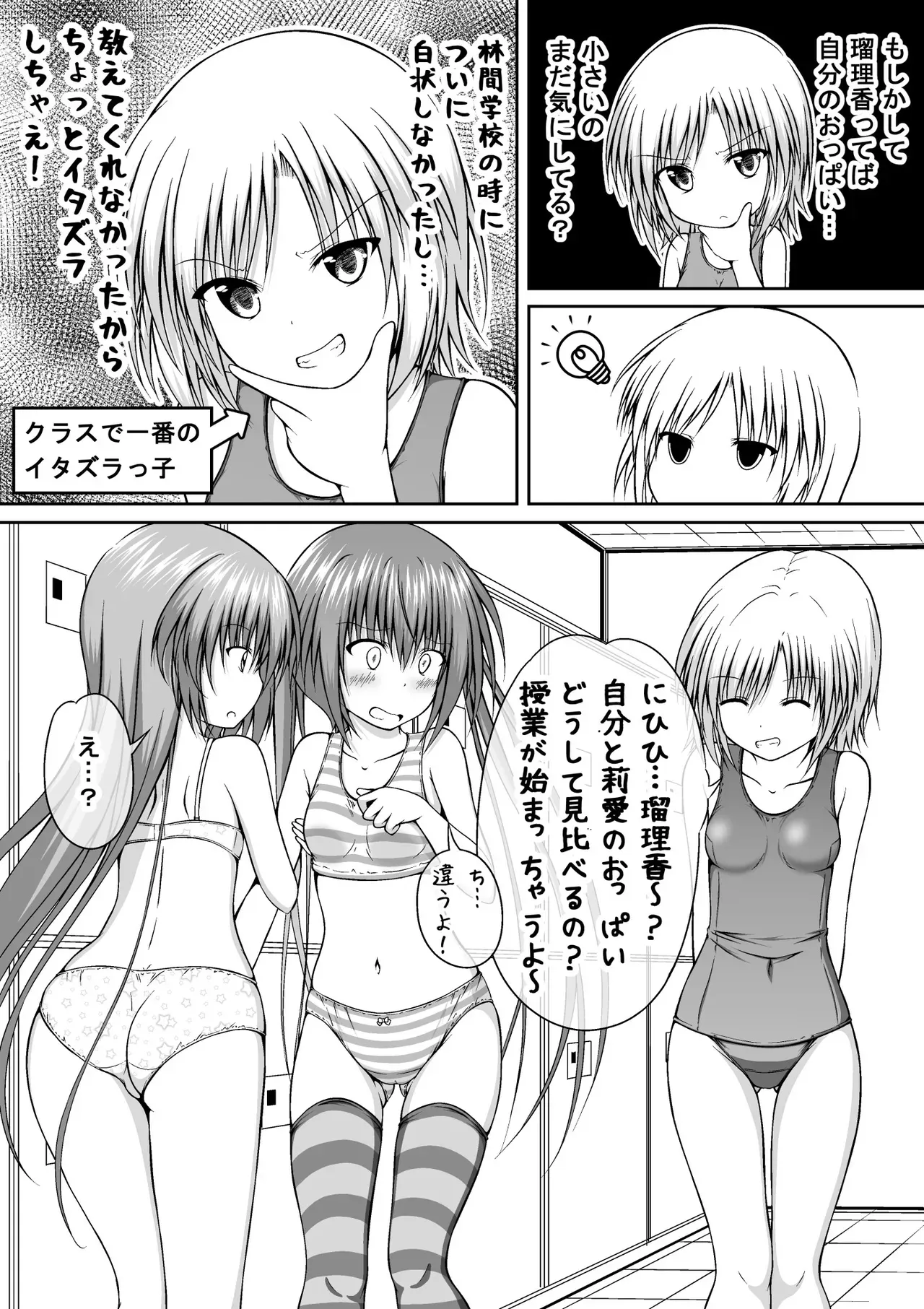 Page 162