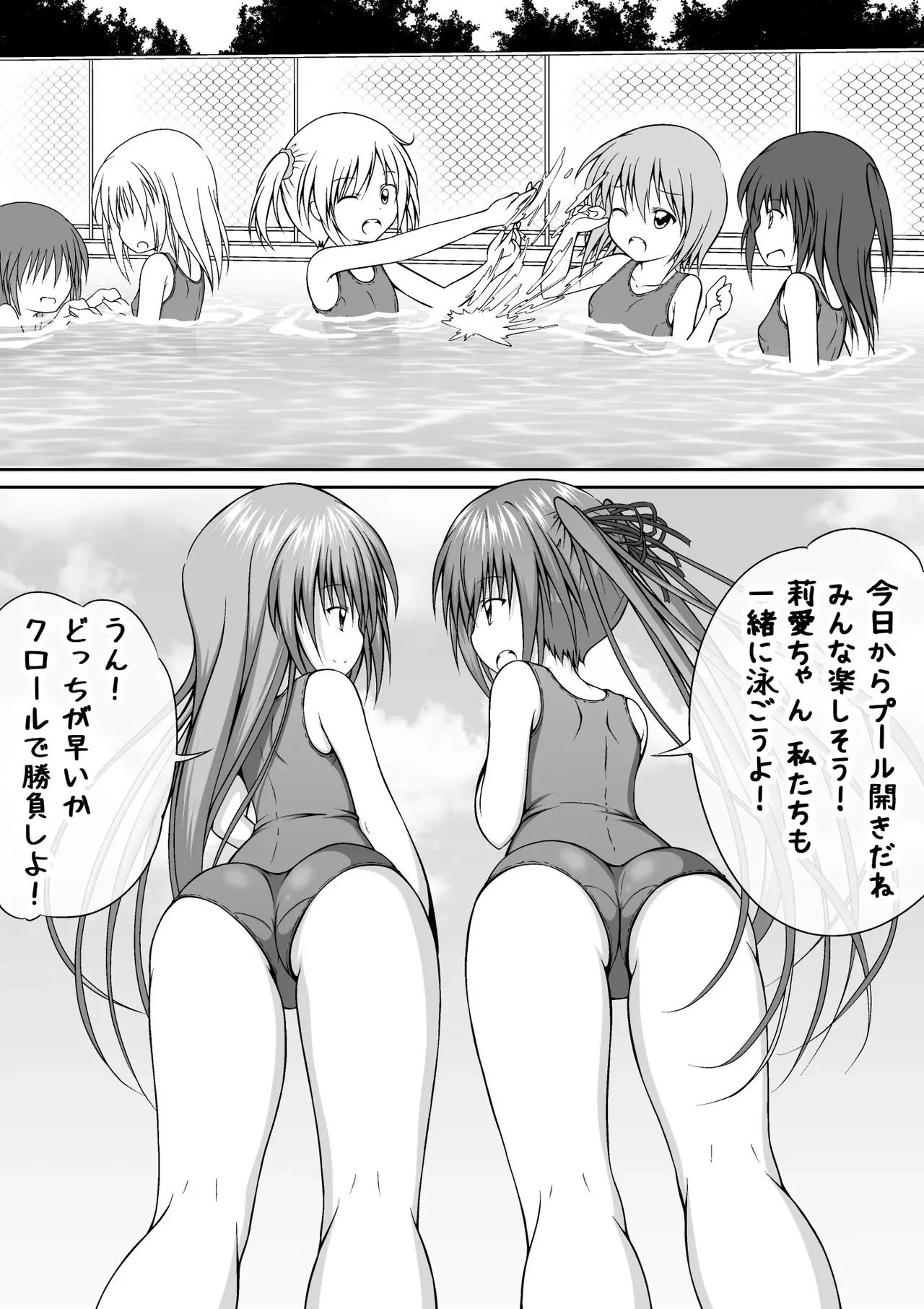 Page 165