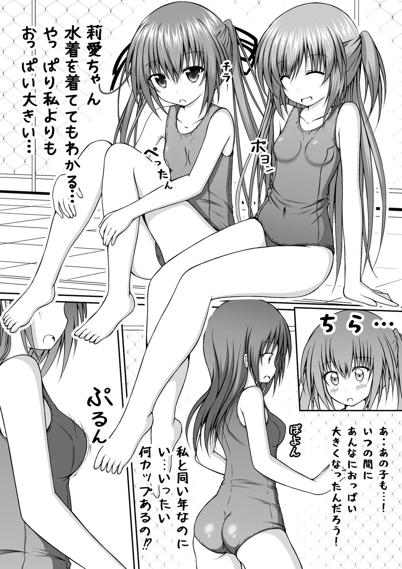 Page 167