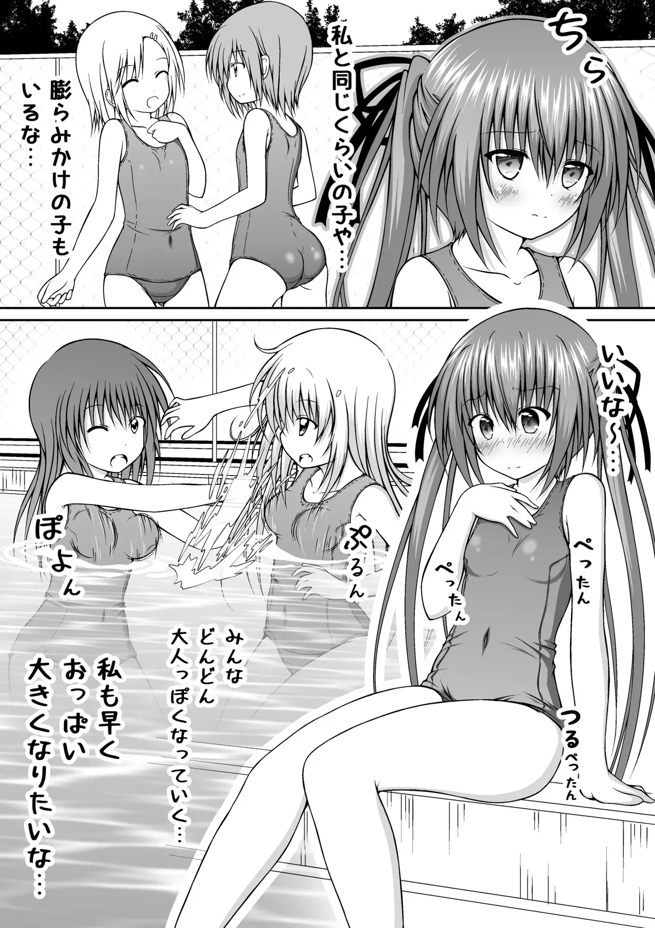 Page 168