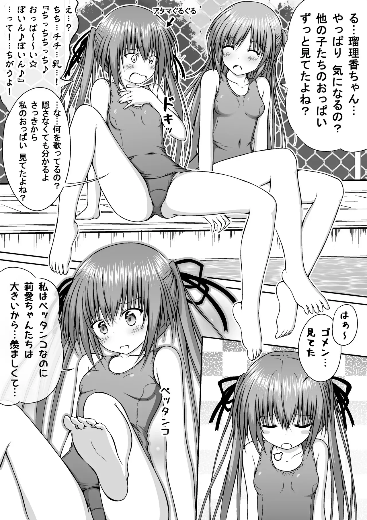 Page 177