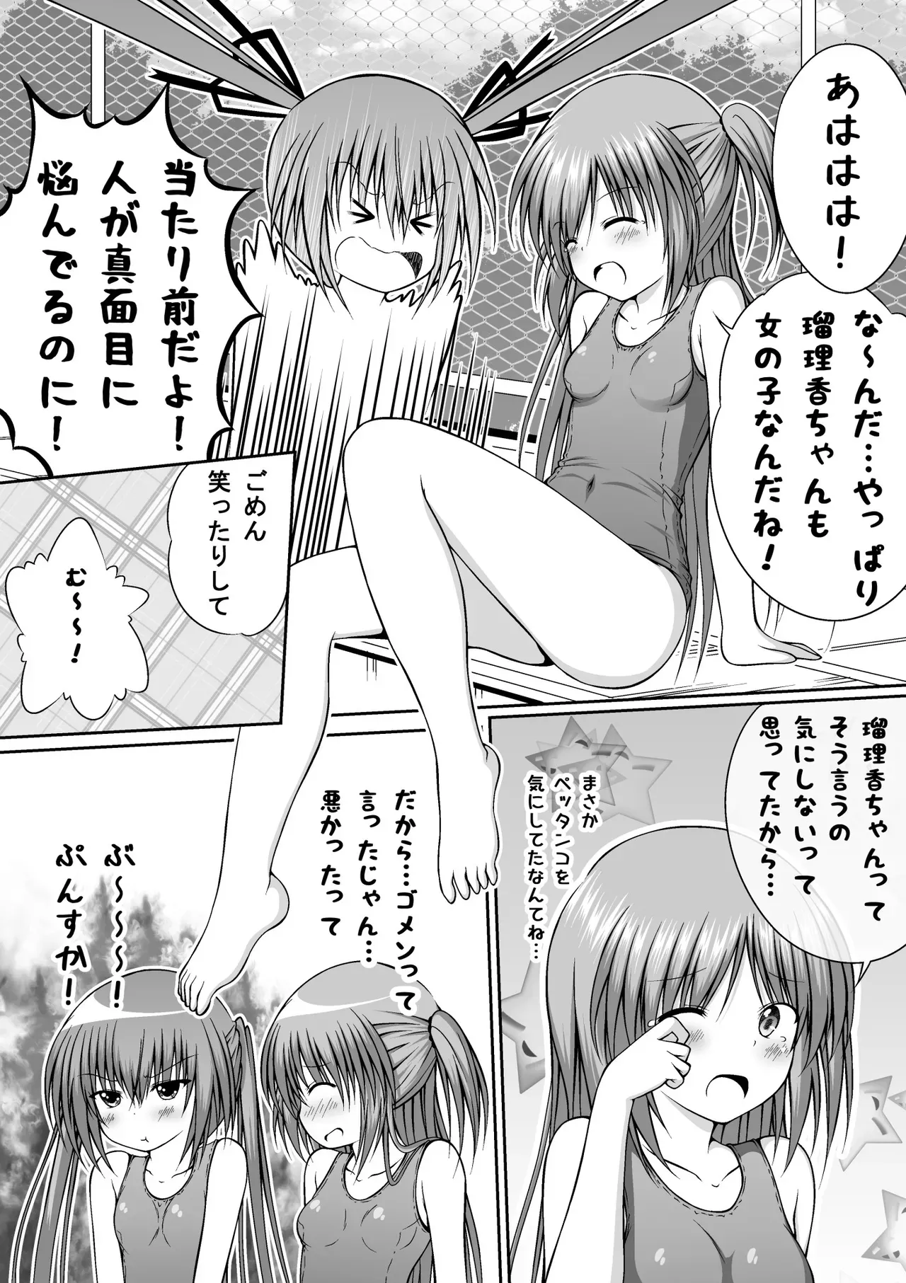 Page 178