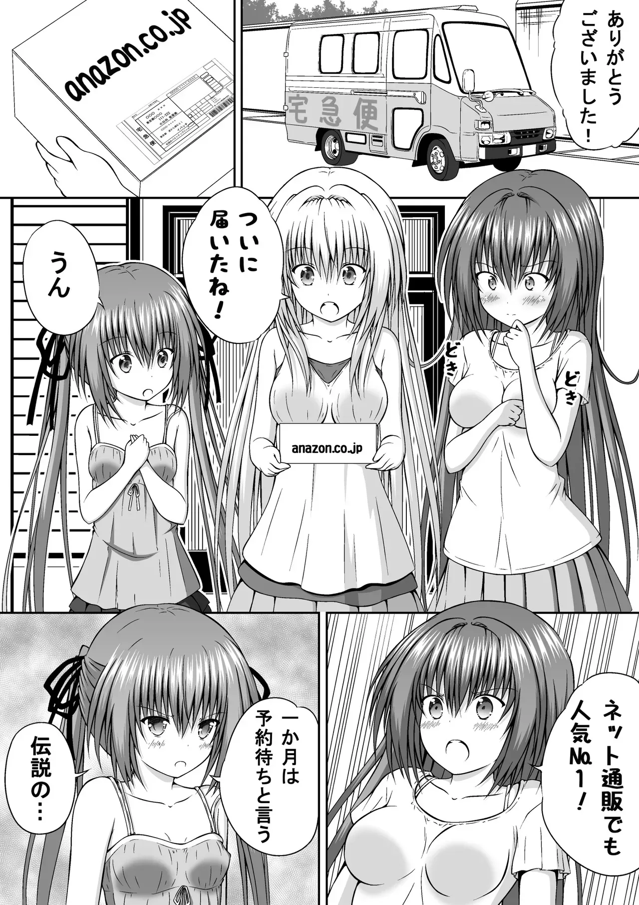Page 182