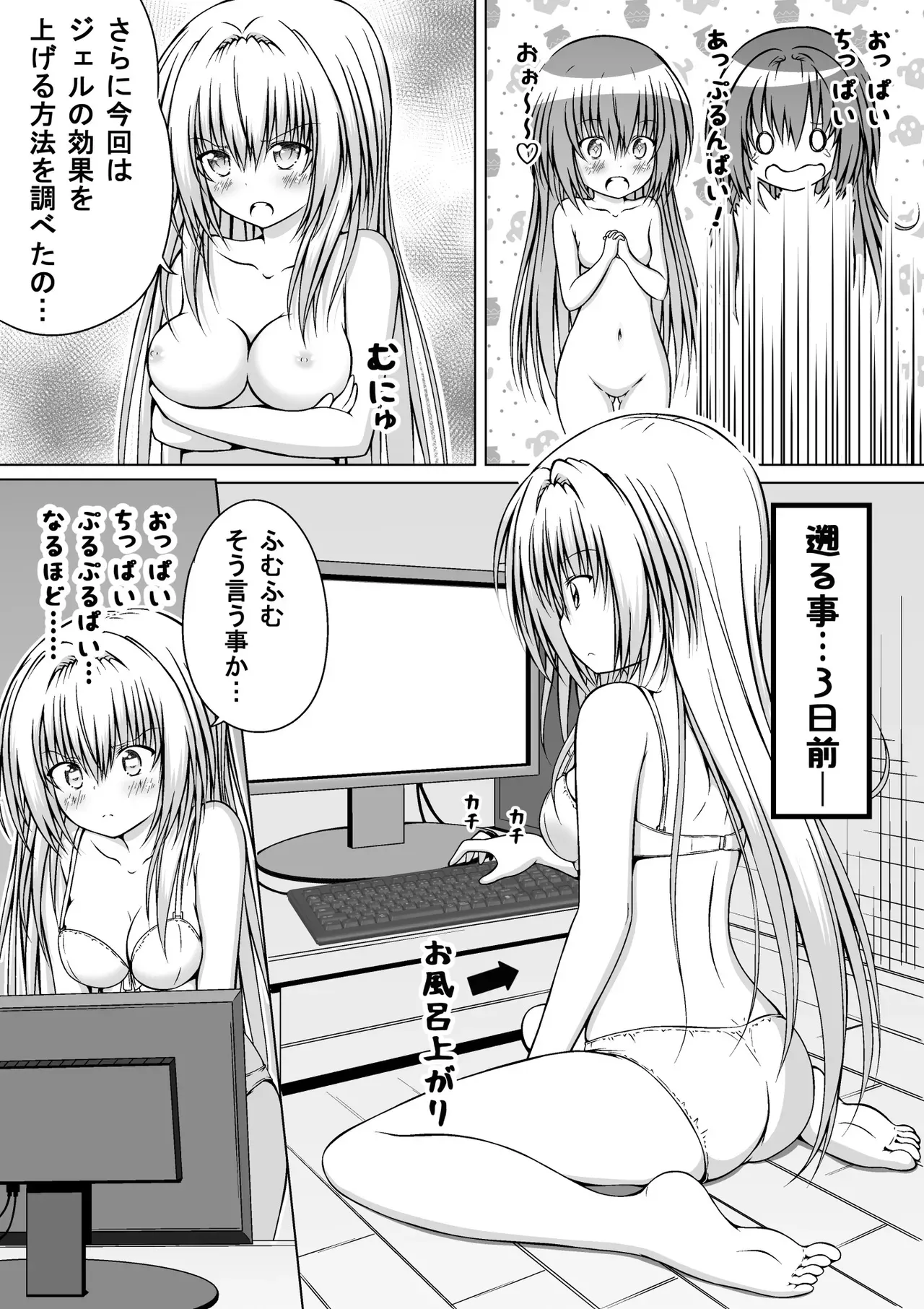 Page 192